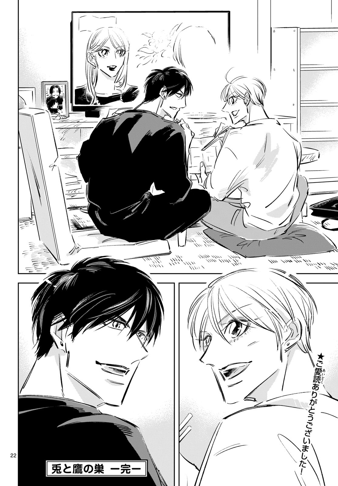 Usagi to Taka no Su - Chapter 28 - Page 22