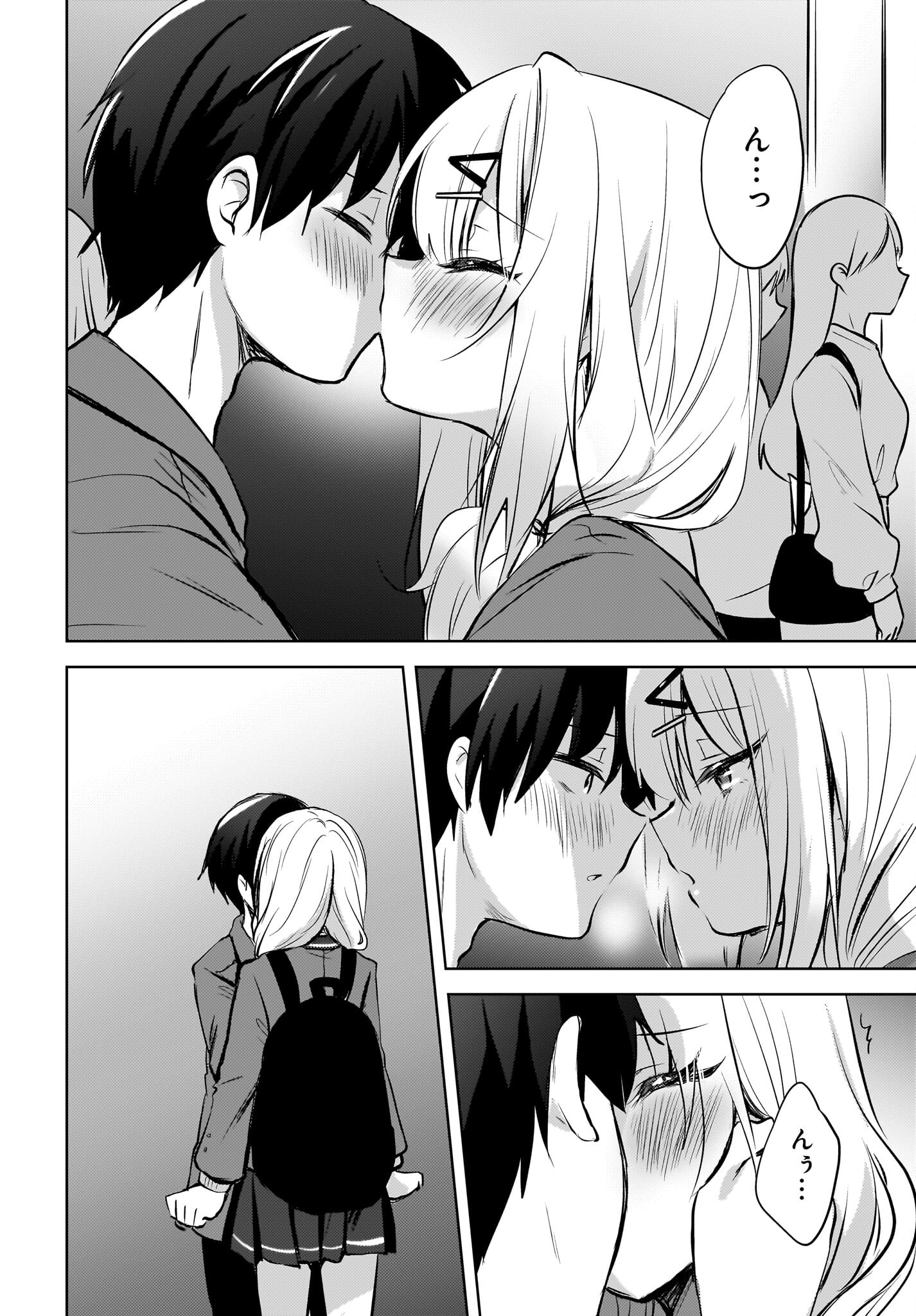 Ushiro no Seki no Gyaru ni Sukarete Shimatta.: Mou Ore wa Dame Kamoshirenai. - Chapter 9 - Page 20
