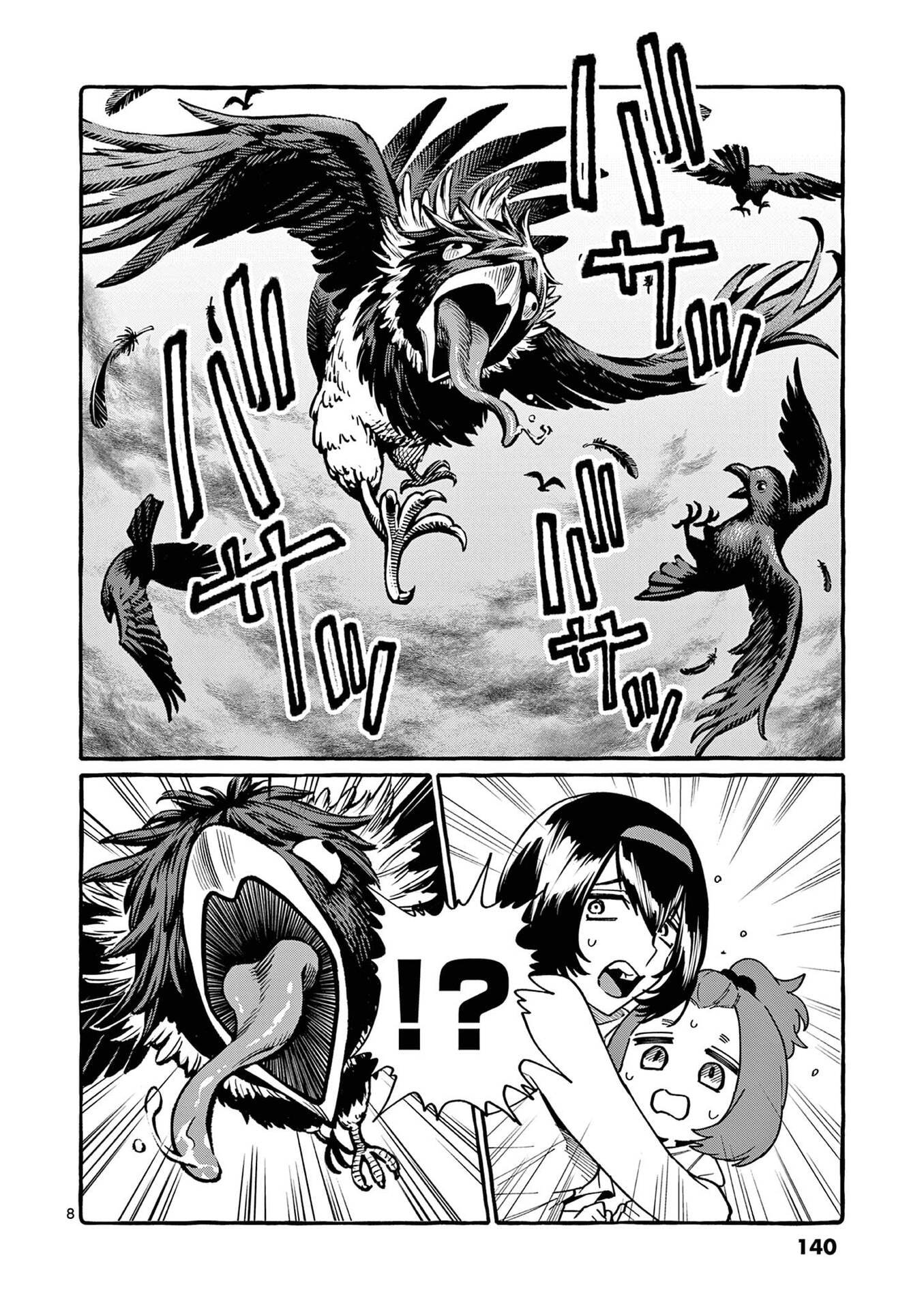 Ushiro no Shoumen Kamui-san - Chapter 107 - Page 8