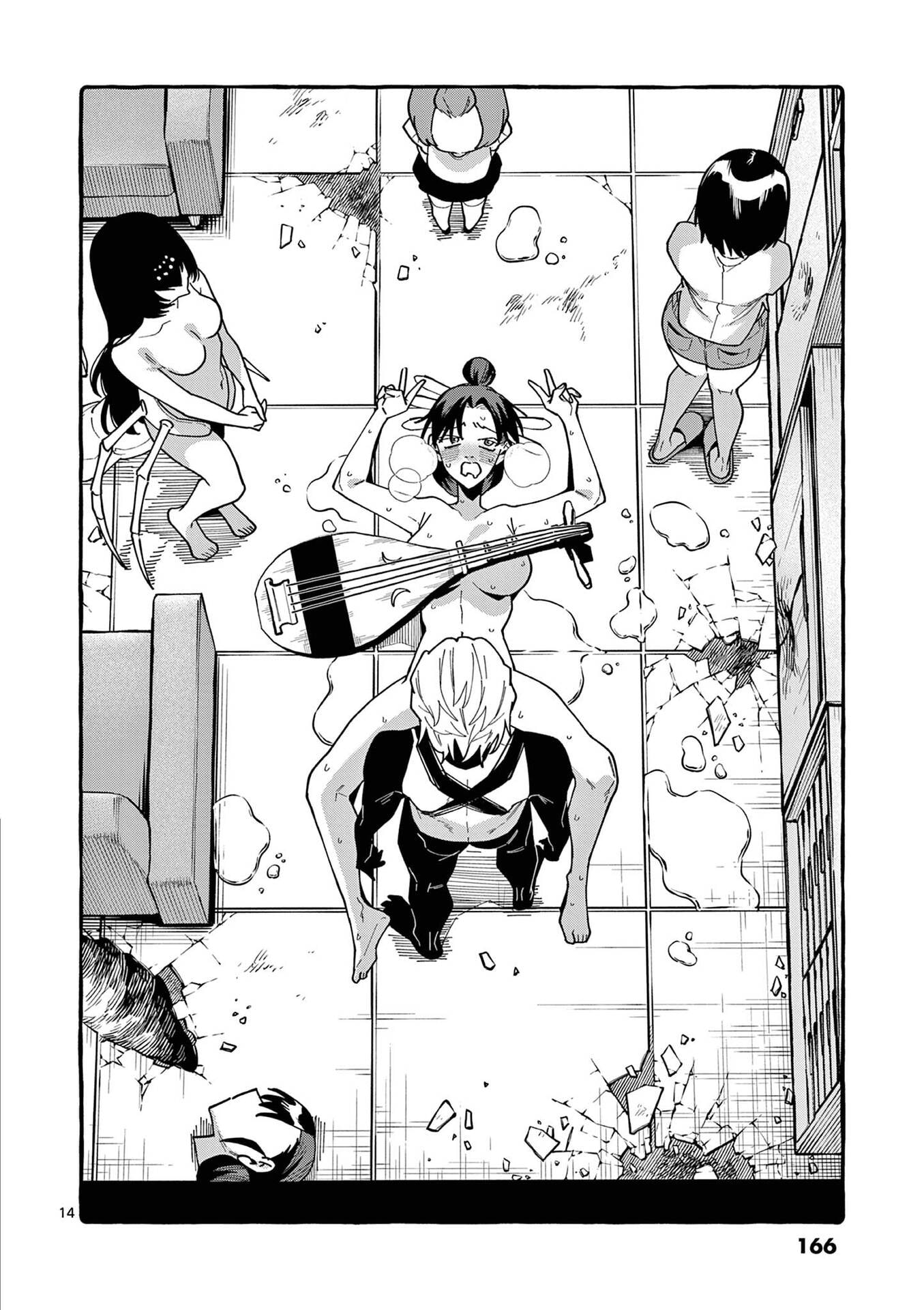 Ushiro no Shoumen Kamui-san - Chapter 108 - Page 14
