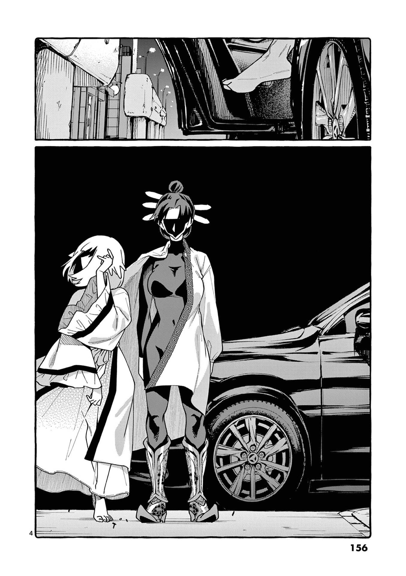 Ushiro no Shoumen Kamui-san - Chapter 108 - Page 4