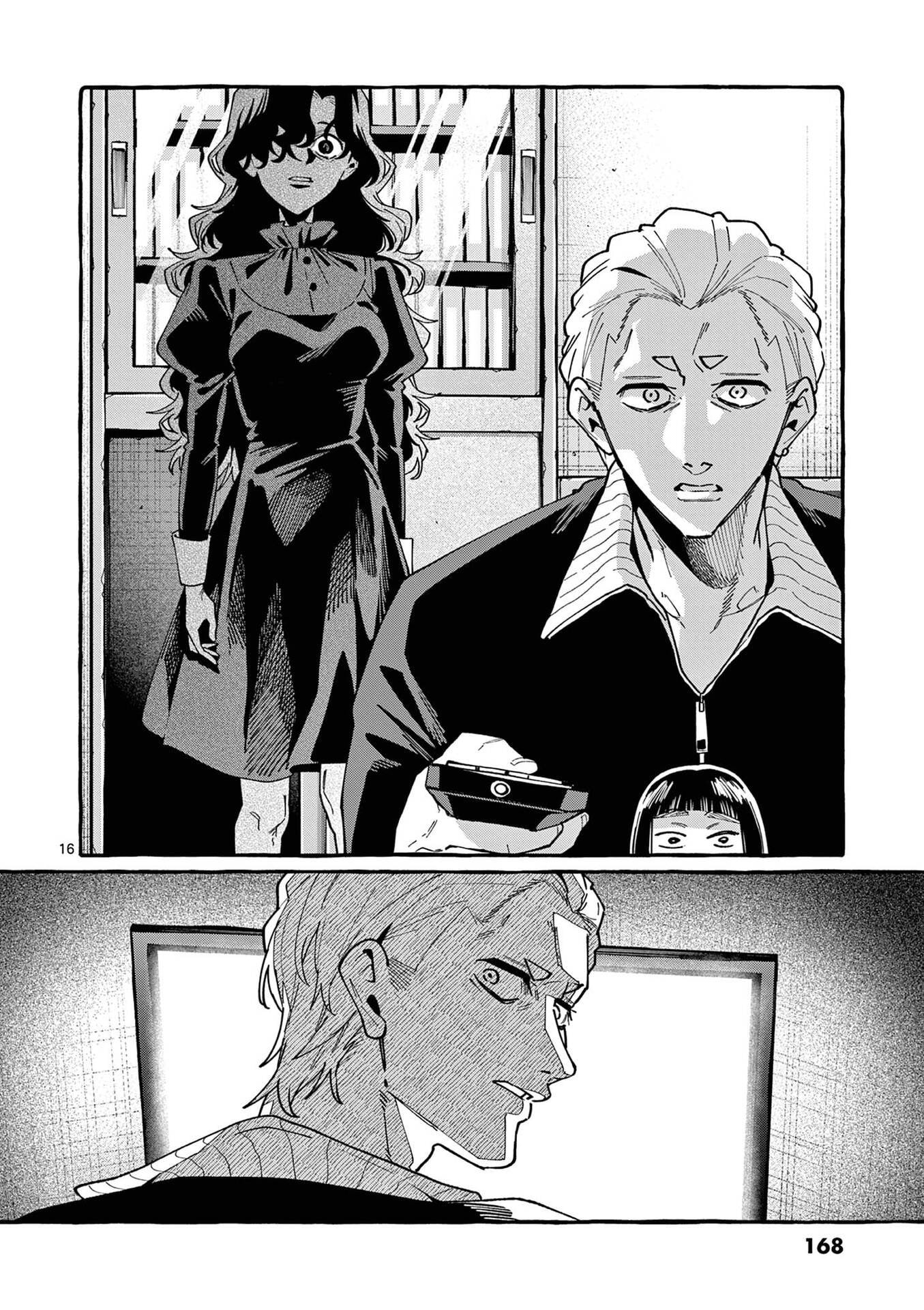 Ushiro no Shoumen Kamui-san - Chapter 118 - Page 16