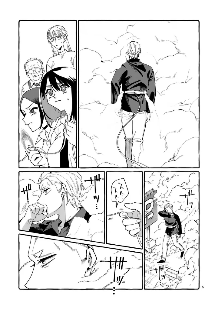 Ushiro no Shoumen Kamui-san - Chapter 120 - Page 15