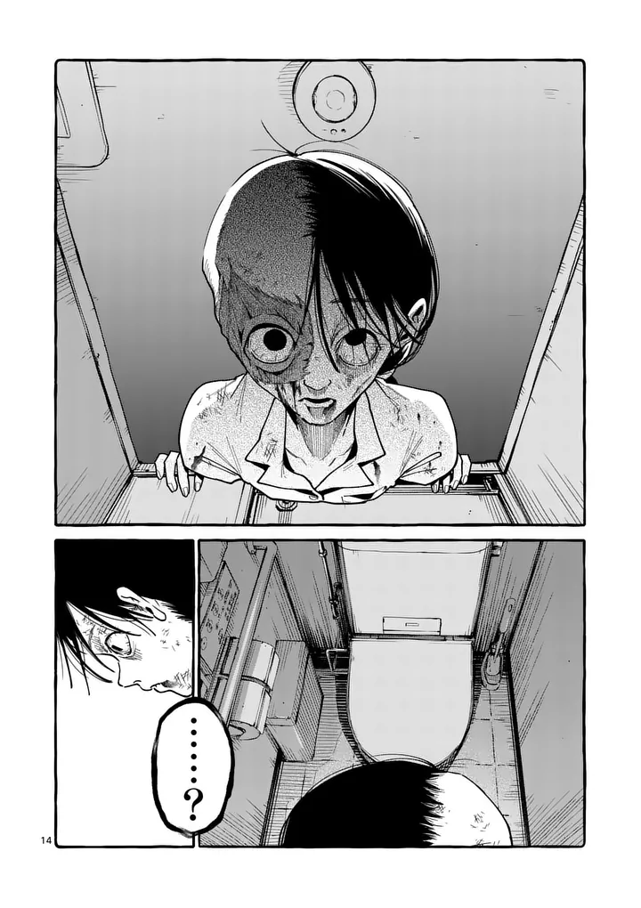 Ushiro no Shoumen Kamui-san - Chapter 125 - Page 14