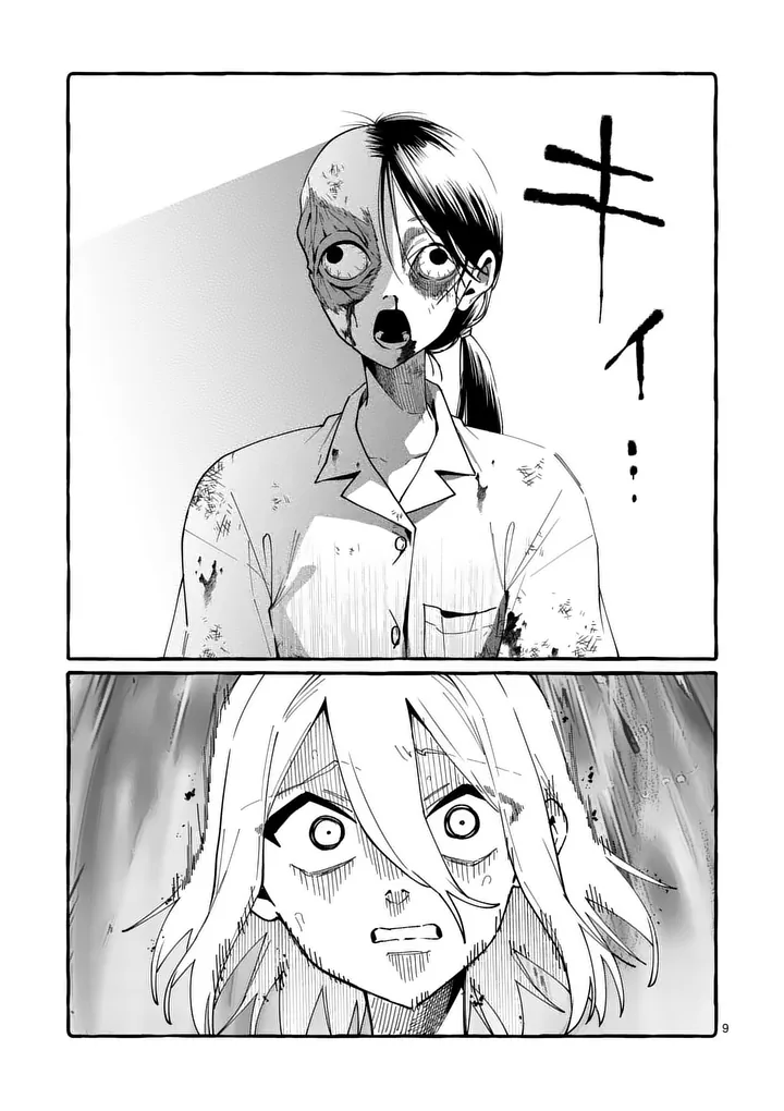 Ushiro no Shoumen Kamui-san - Chapter 125 - Page 9