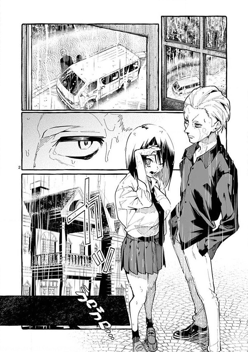 Ushiro no Shoumen Kamui-san - Chapter 15 - Page 2