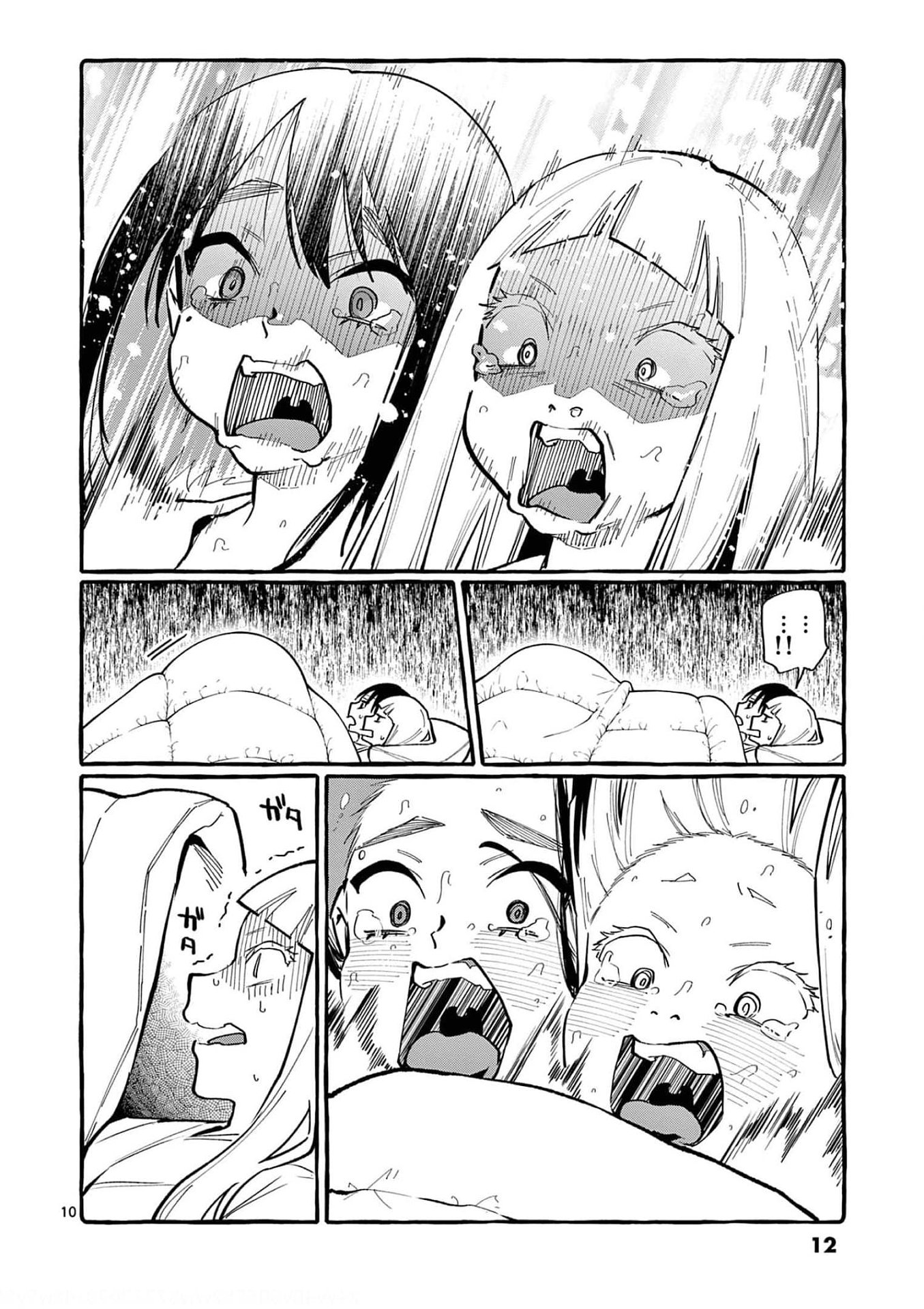 Ushiro no Shoumen Kamui-san - Chapter 20 - Page 10