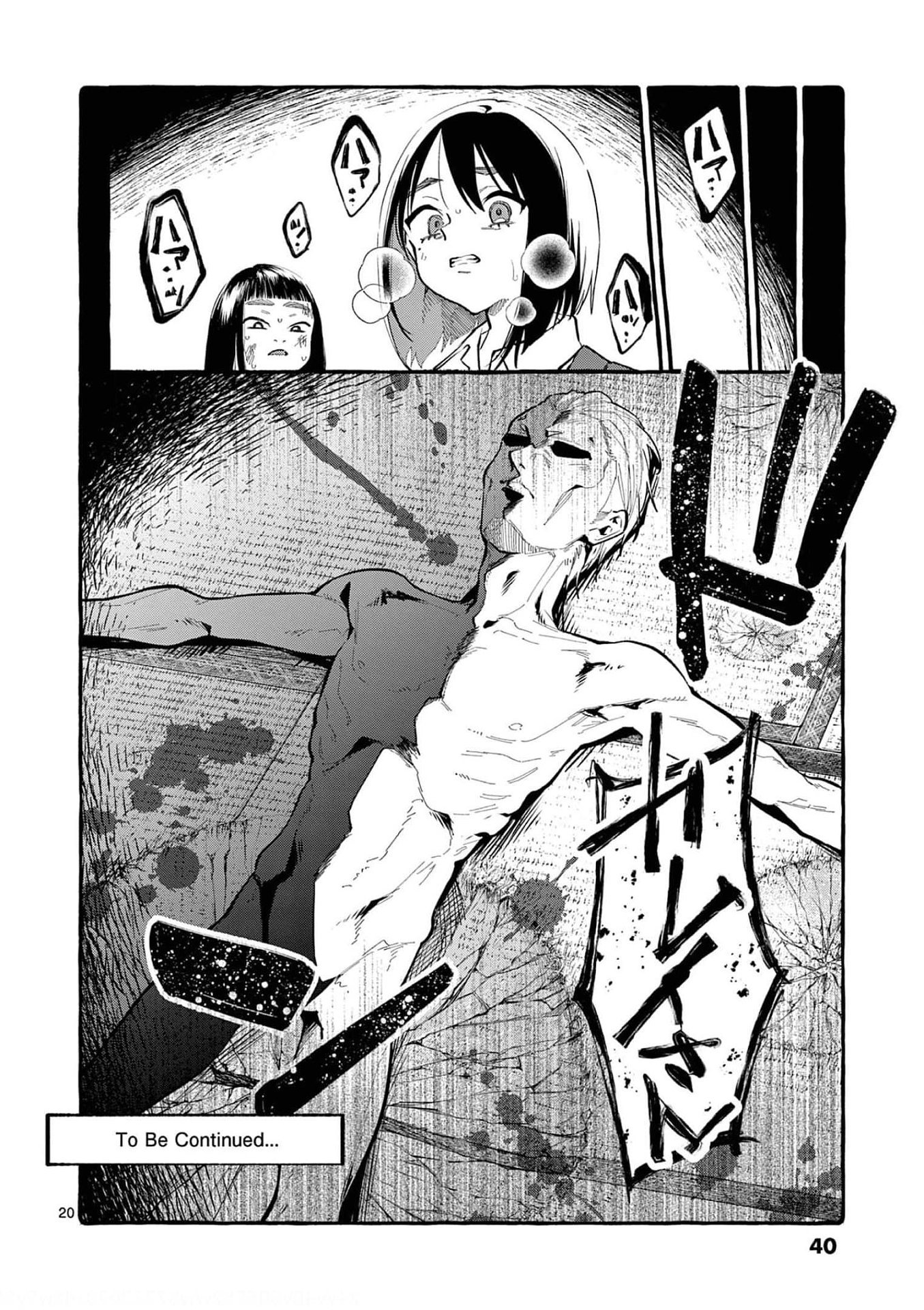 Ushiro no Shoumen Kamui-san - Chapter 21 - Page 20