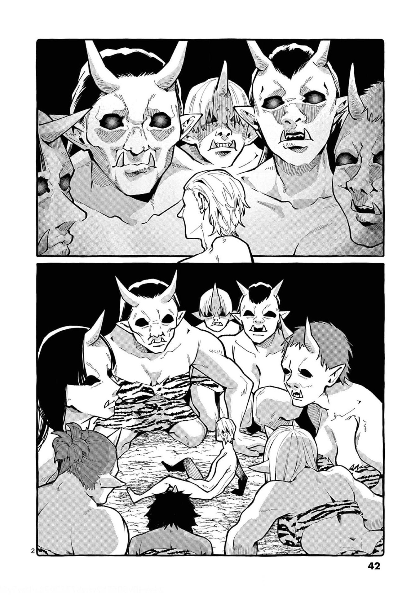 Ushiro no Shoumen Kamui-san - Chapter 22 - Page 2