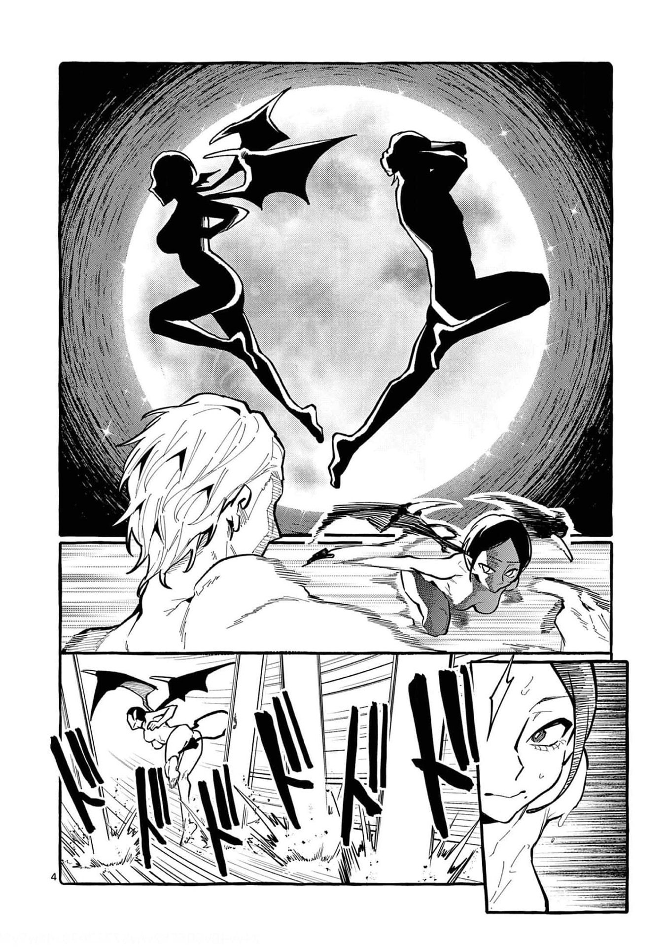 Ushiro no Shoumen Kamui-san - Chapter 29 - Page 4