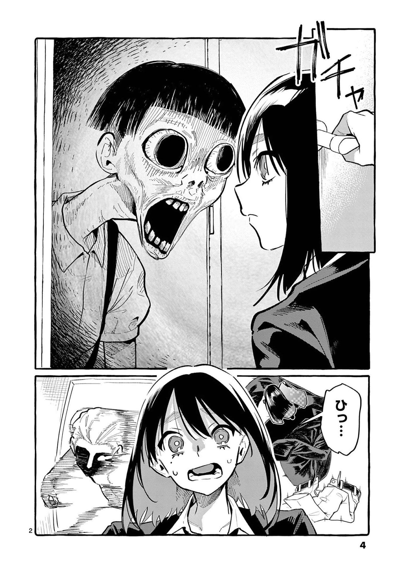 Ushiro no Shoumen Kamui-san - Chapter 40 - Page 2