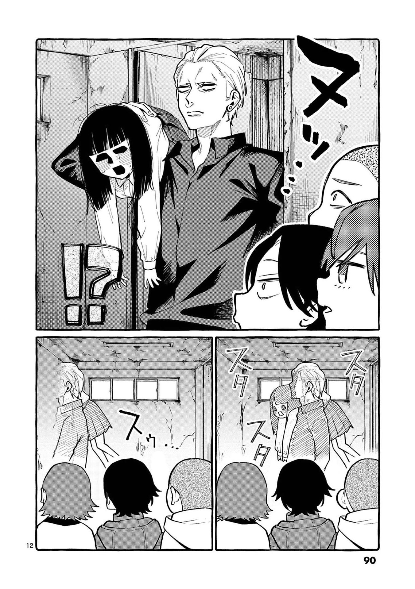 Ushiro no Shoumen Kamui-san - Chapter 44 - Page 12