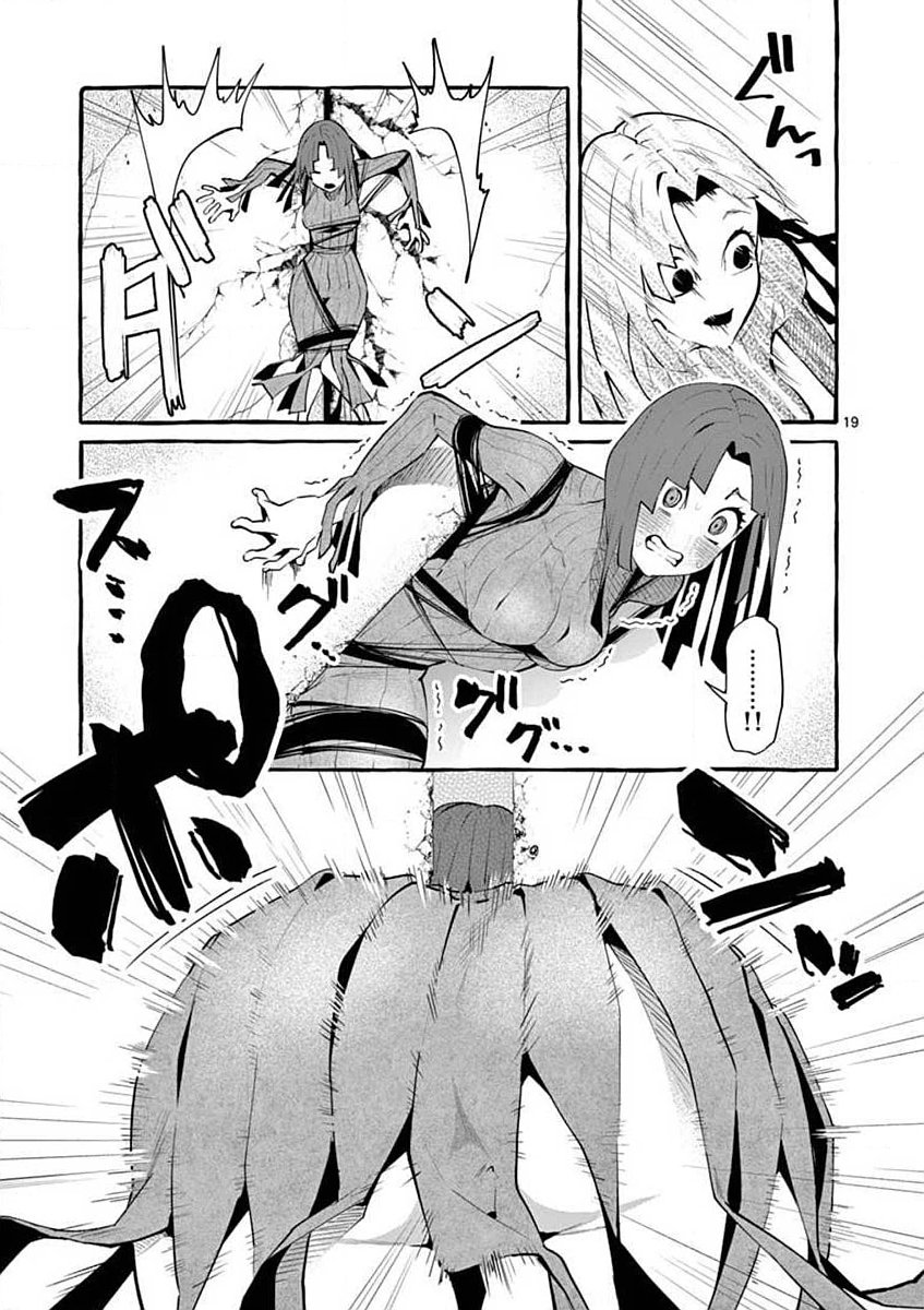 Ushiro no Shoumen Kamui-san - Chapter 5 - Page 19