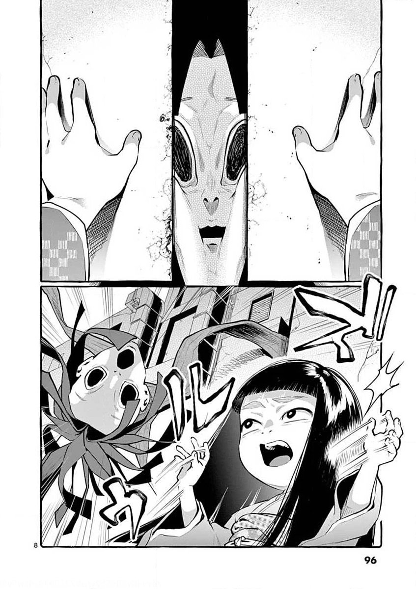 Ushiro no Shoumen Kamui-san - Chapter 5 - Page 8