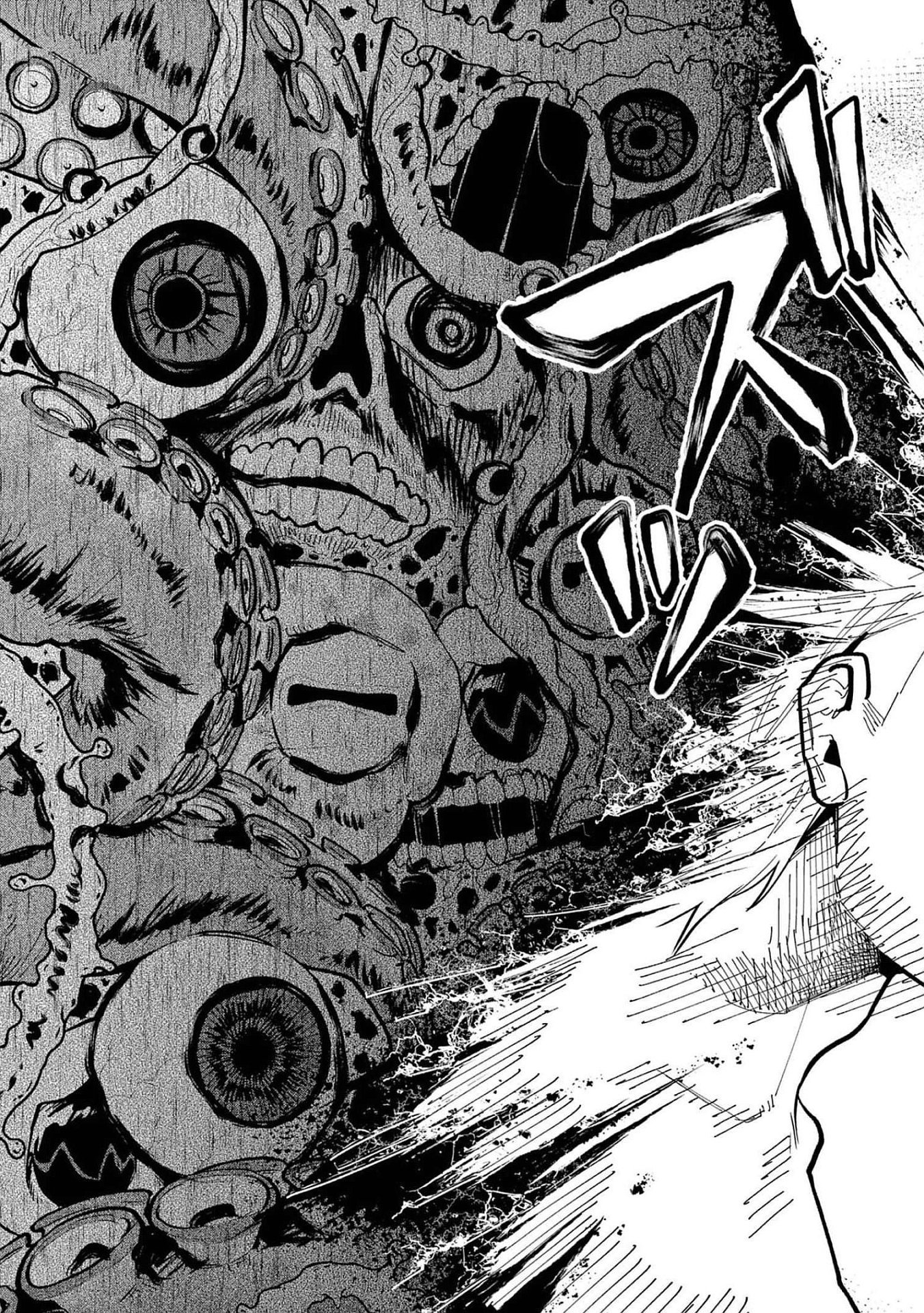 Ushiro no Shoumen Kamui-san - Chapter 54 - Page 17
