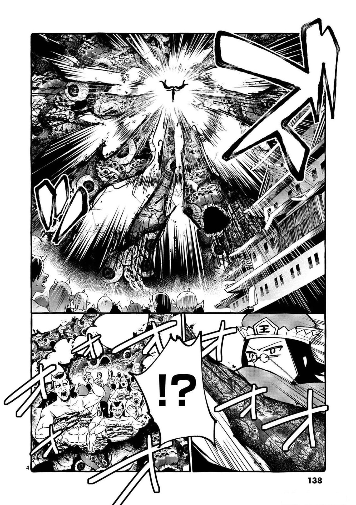 Ushiro no Shoumen Kamui-san - Chapter 57 - Page 4