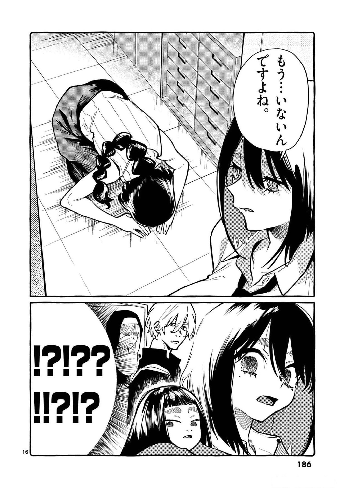 Ushiro no Shoumen Kamui-san - Chapter 59 - Page 16