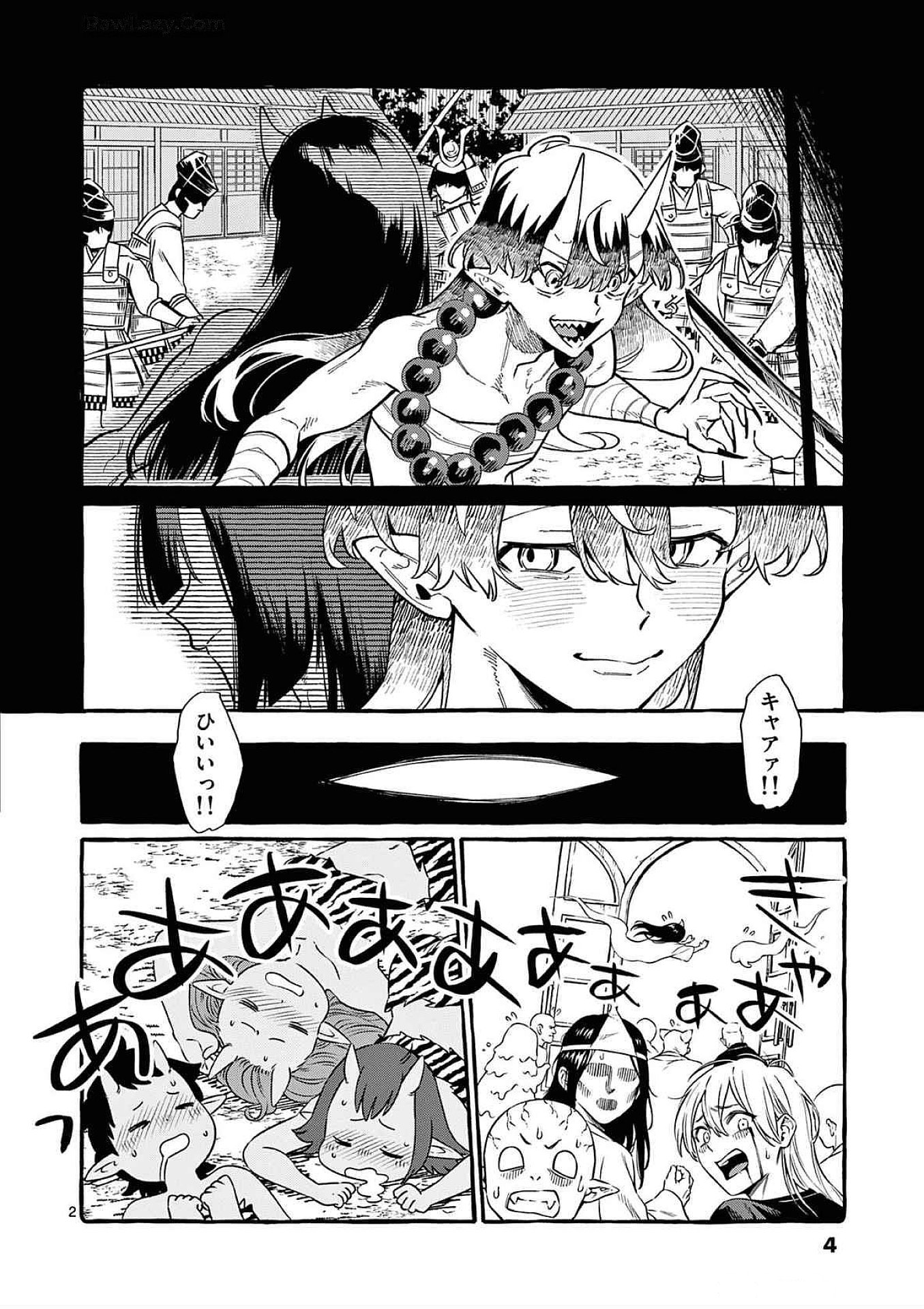 Ushiro no Shoumen Kamui-san - Chapter 70 - Page 2