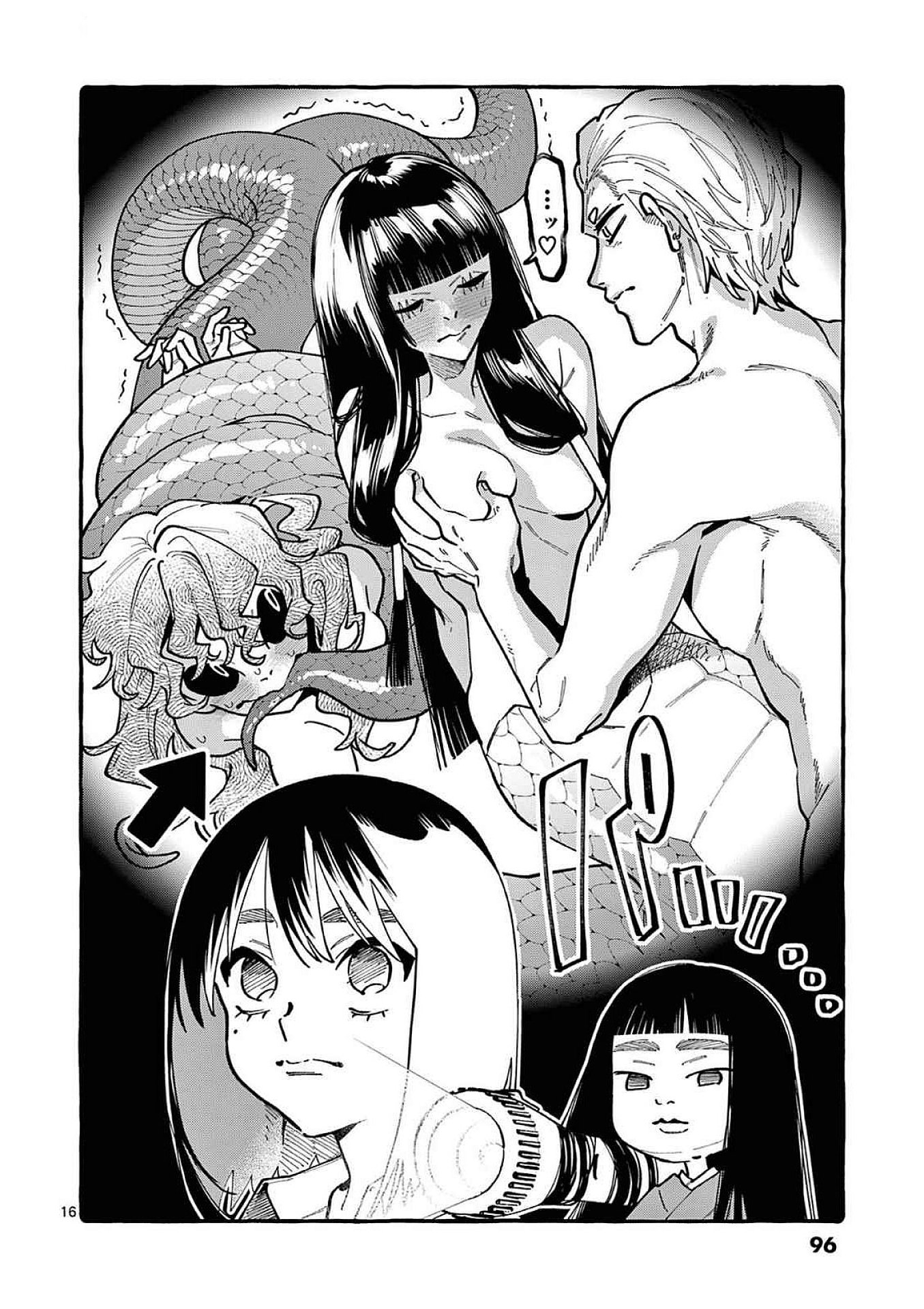 Ushiro no Shoumen Kamui-san - Chapter 94 - Page 16
