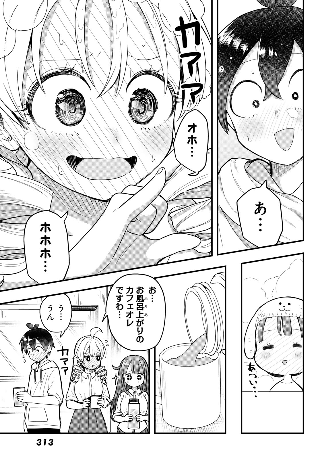 Usoda Minoru no Daiyou Ryouri - Chapter 10 - Page 21