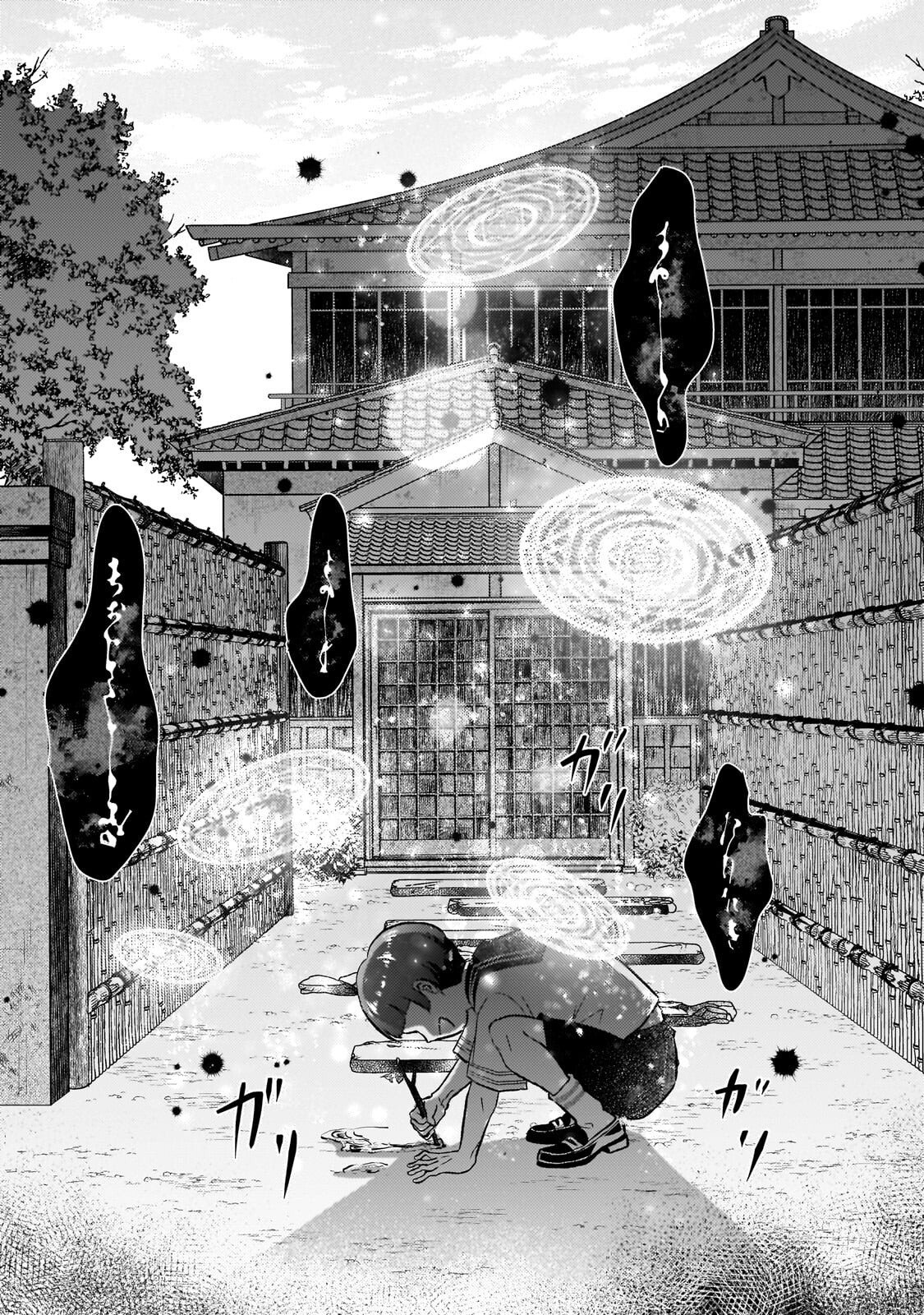 Usukawa Ichimai Mukougawa - Chapter 4.2 - Page 9