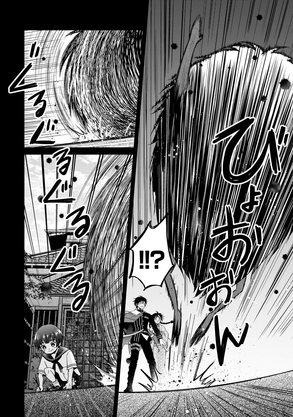 Usukawa Ichimai Mukougawa - Chapter 5.1 - Page 7