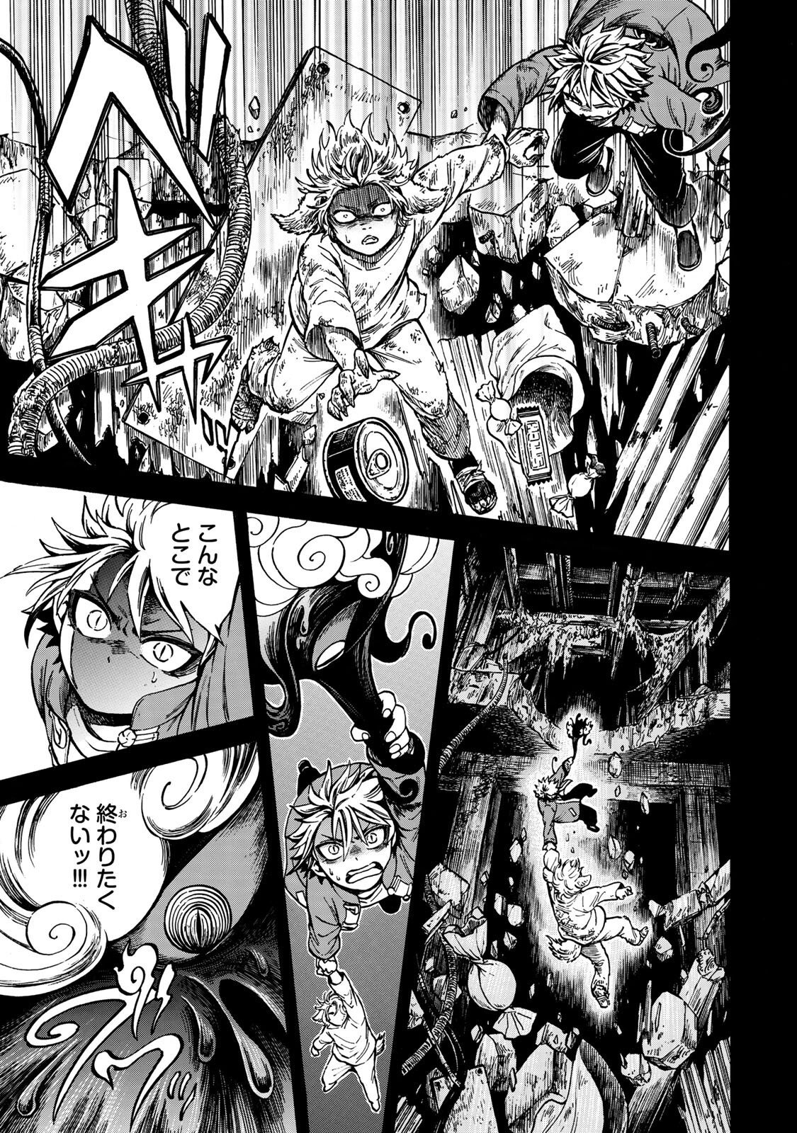 Utopia x Fulonpia - Chapter 5.2 - Page 13
