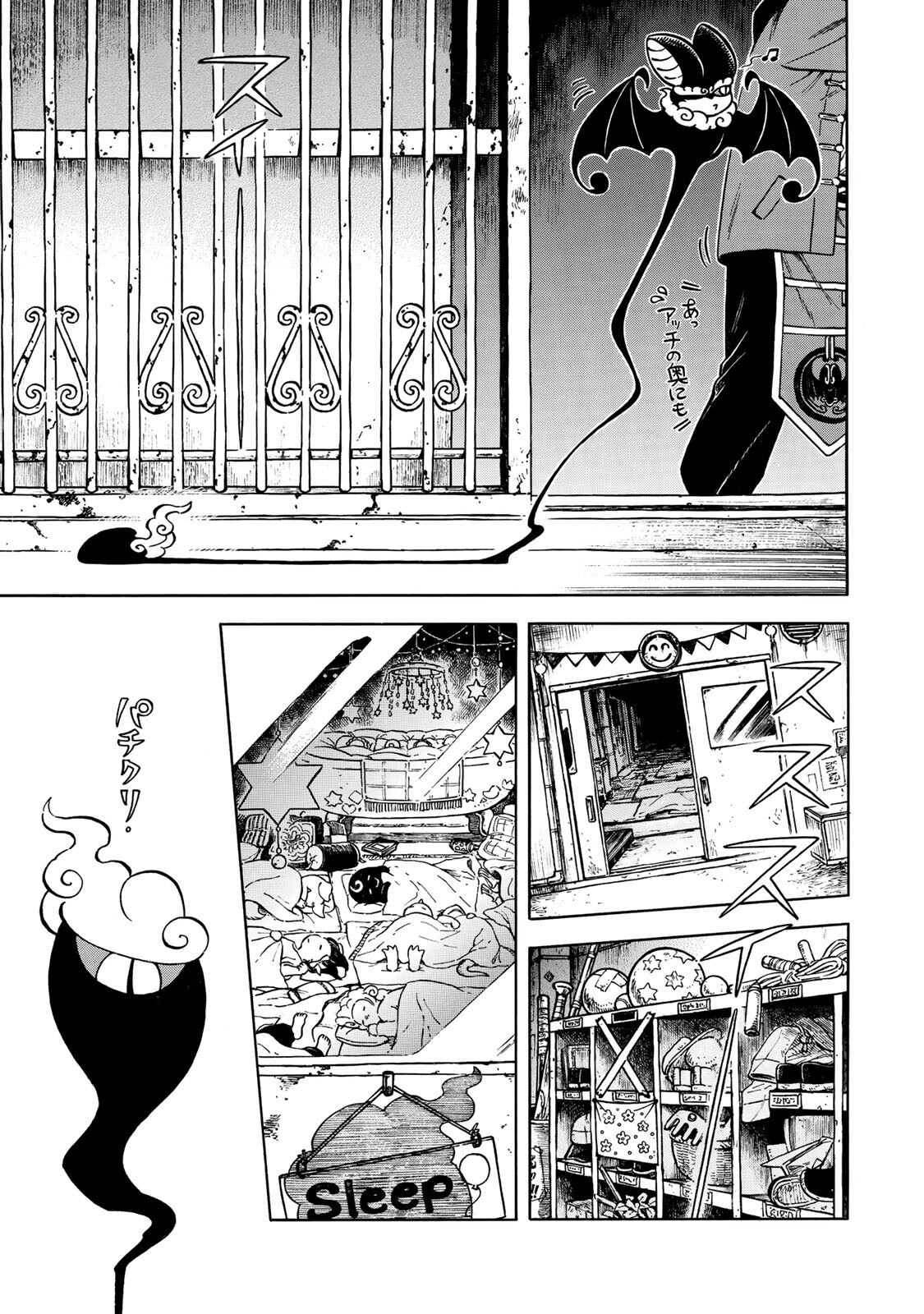 Utopia x Fulonpia - Chapter 6.1 - Page 13