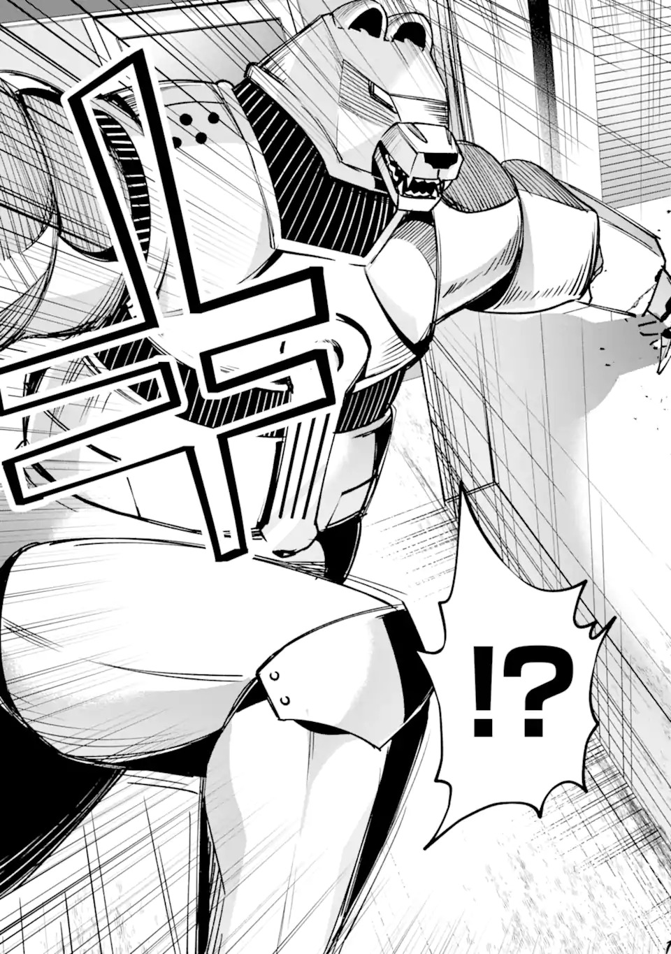 Villains no Oukan - Chapter 1.2 - Page 13