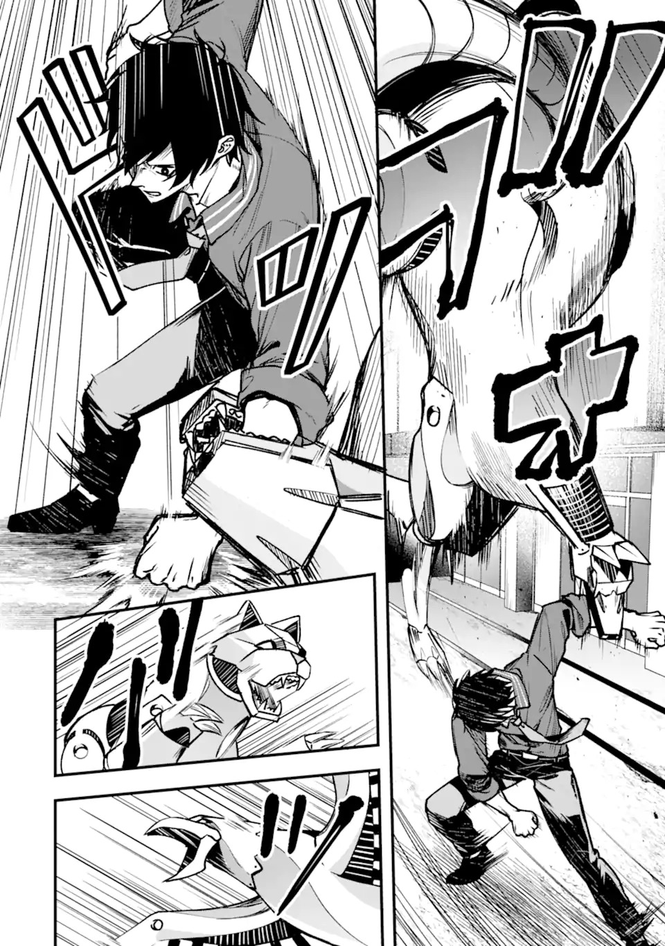Villains no Oukan - Chapter 1.2 - Page 18