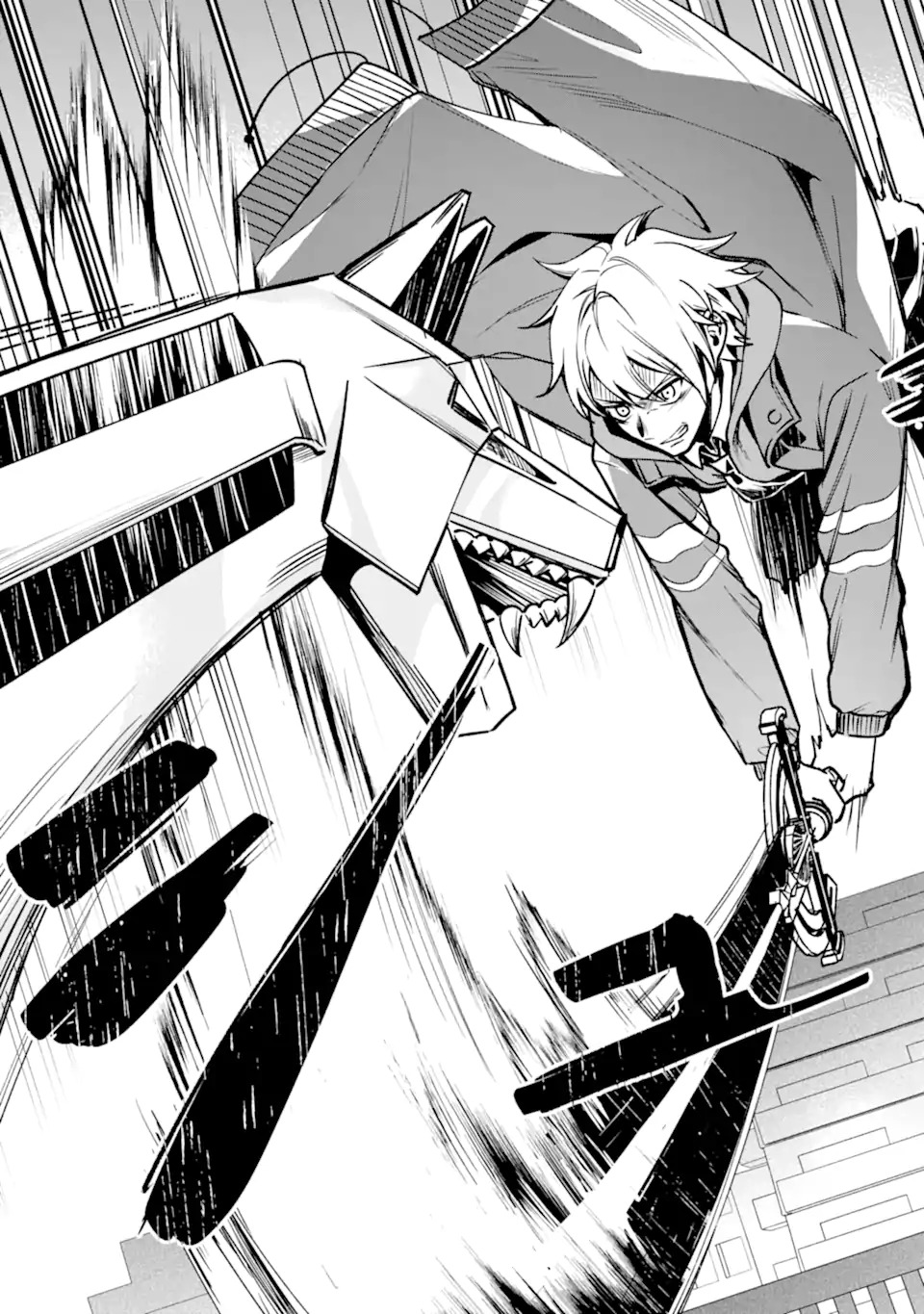 Villains no Oukan - Chapter 1.2 - Page 31