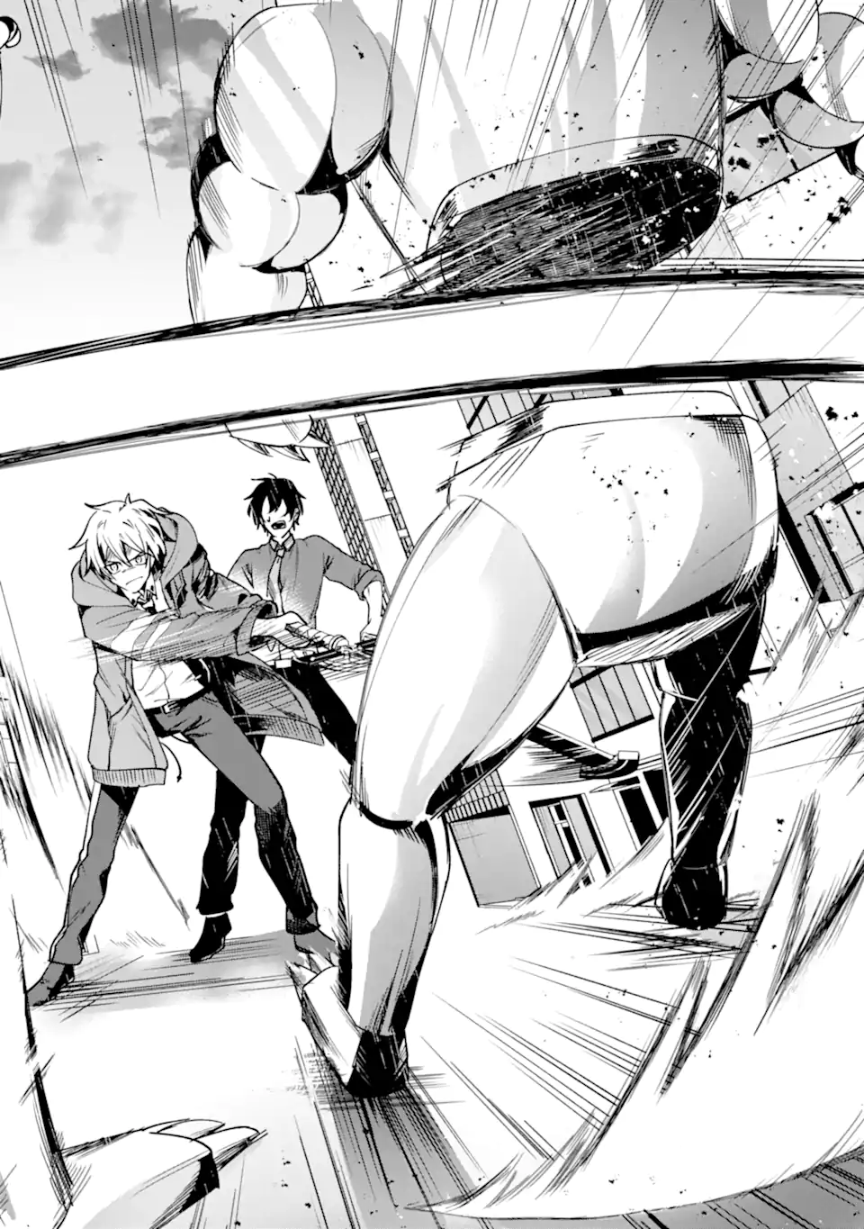 Villains no Oukan - Chapter 2.1 - Page 8