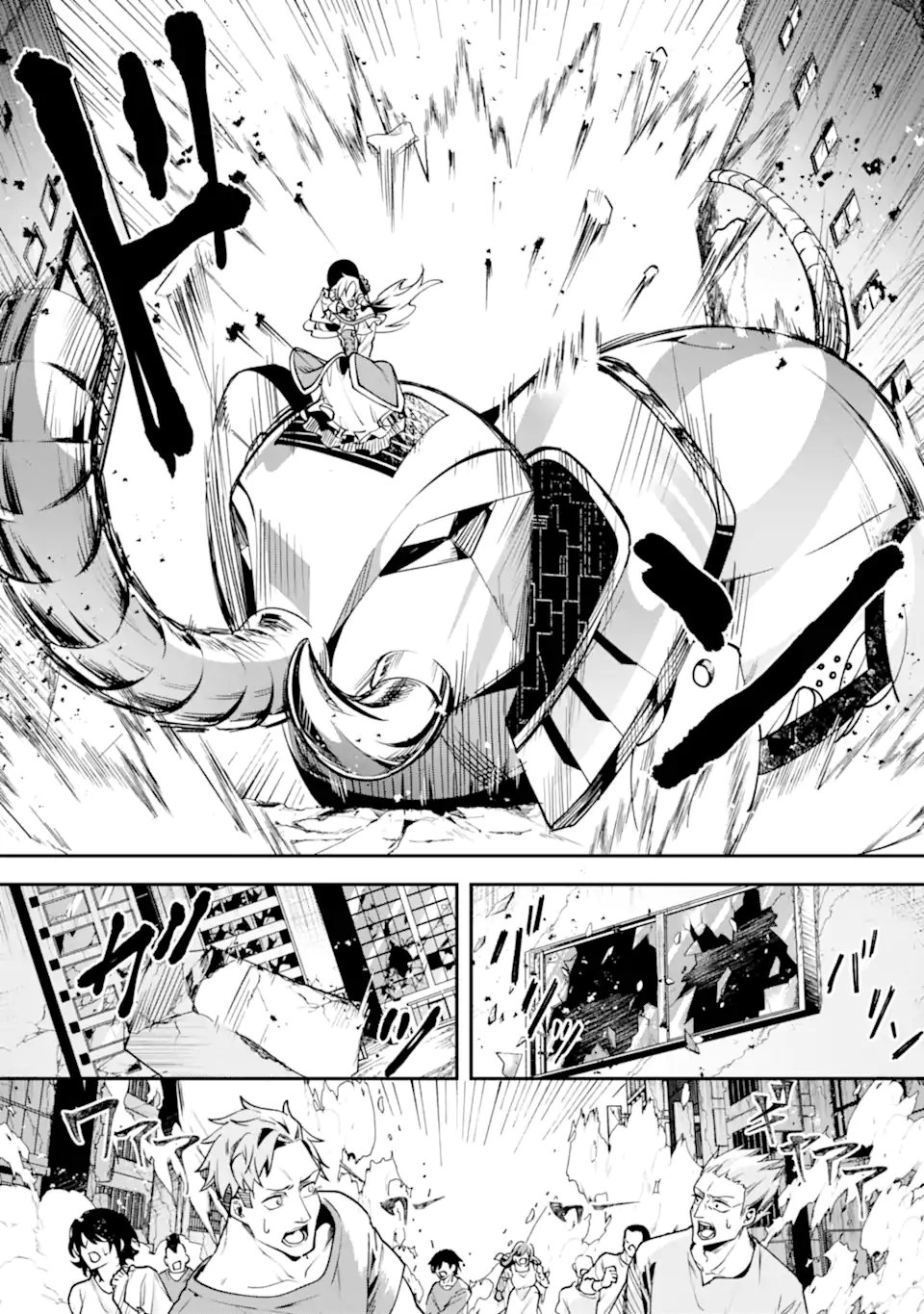 Villains no Oukan - Chapter 2.3 - Page 1