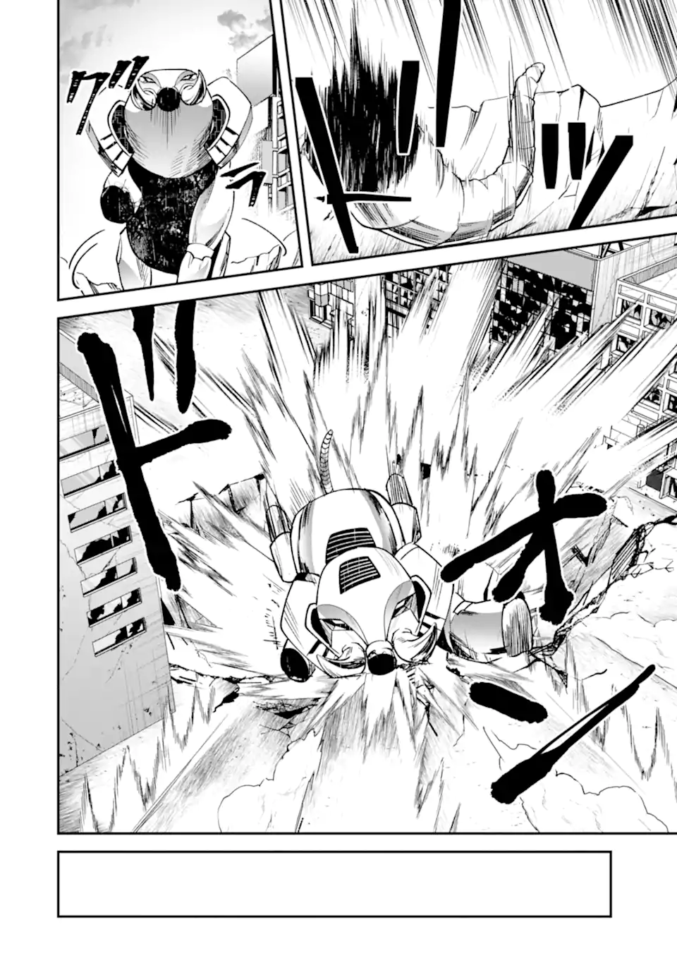 Villains no Oukan - Chapter 2.4 - Page 4