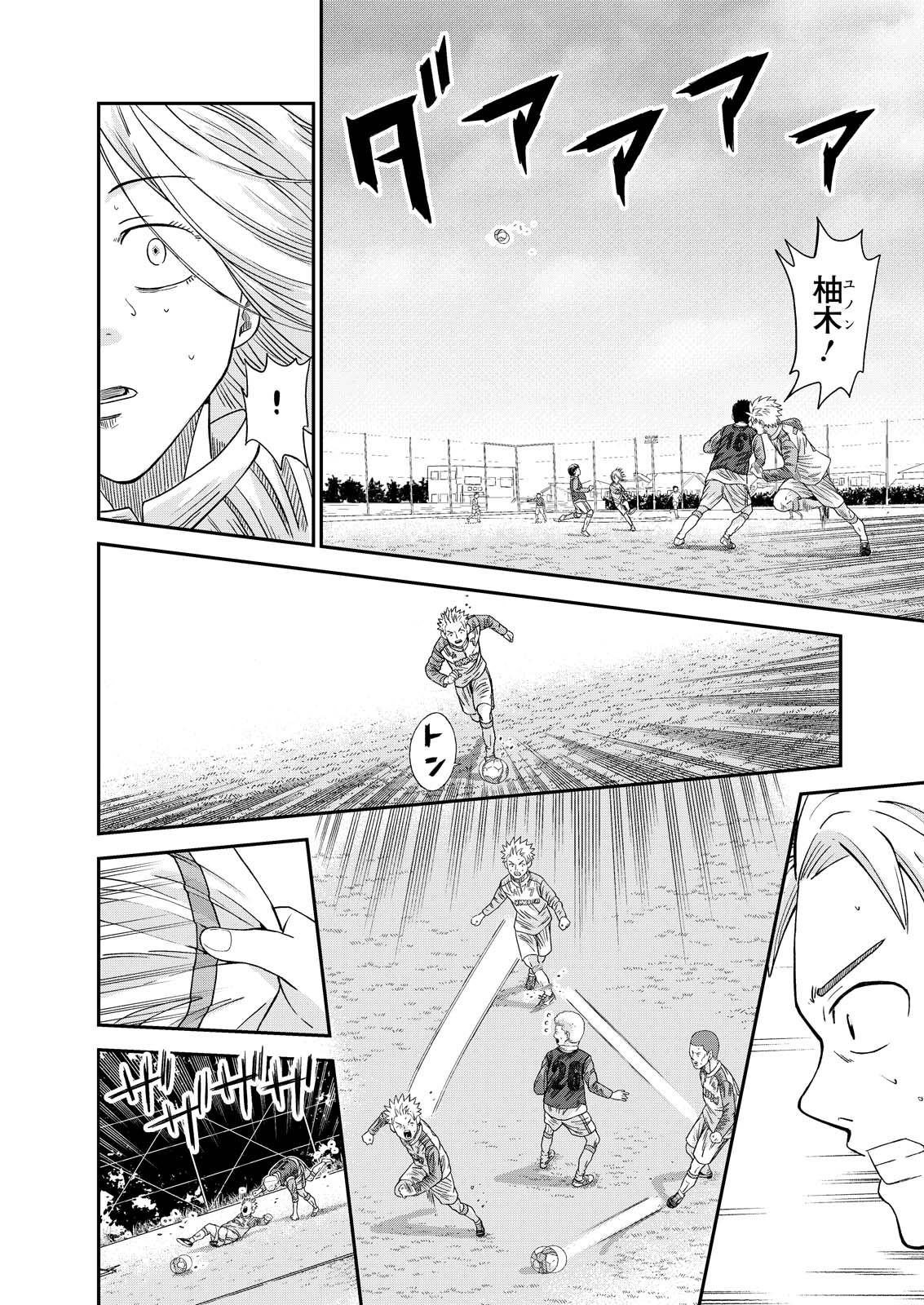 Vitoria no Kantoku - Chapter 10 - Page 5