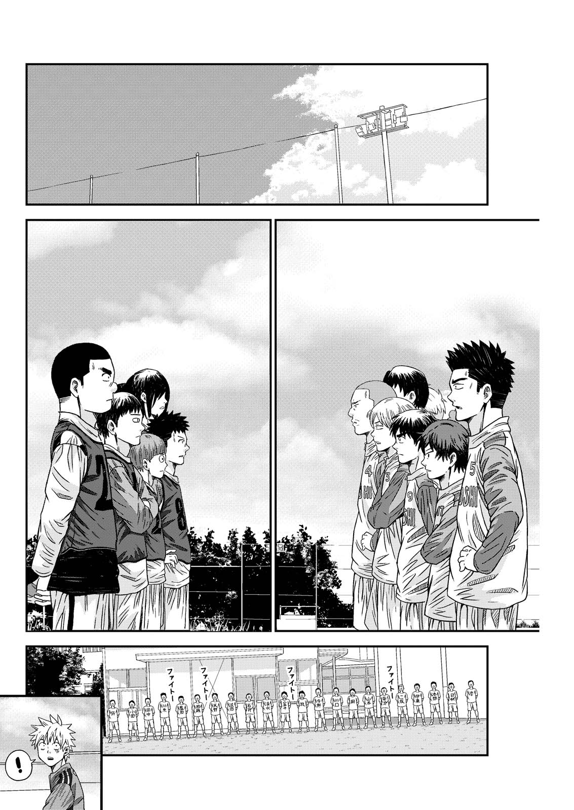 Vitoria no Kantoku - Chapter 7 - Page 12