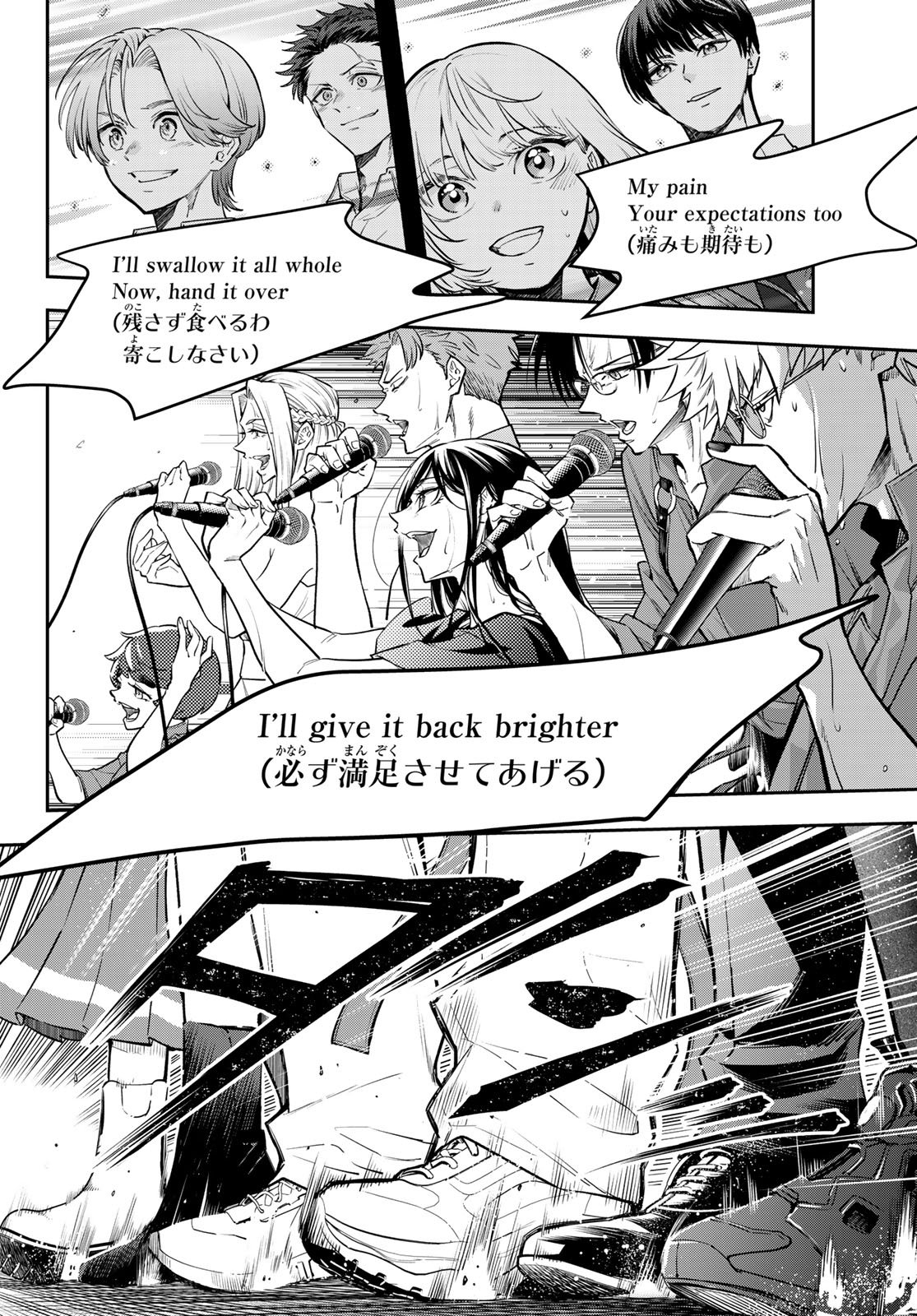 Vocalise (KOKIKUJI You) - Chapter 15 - Page 14