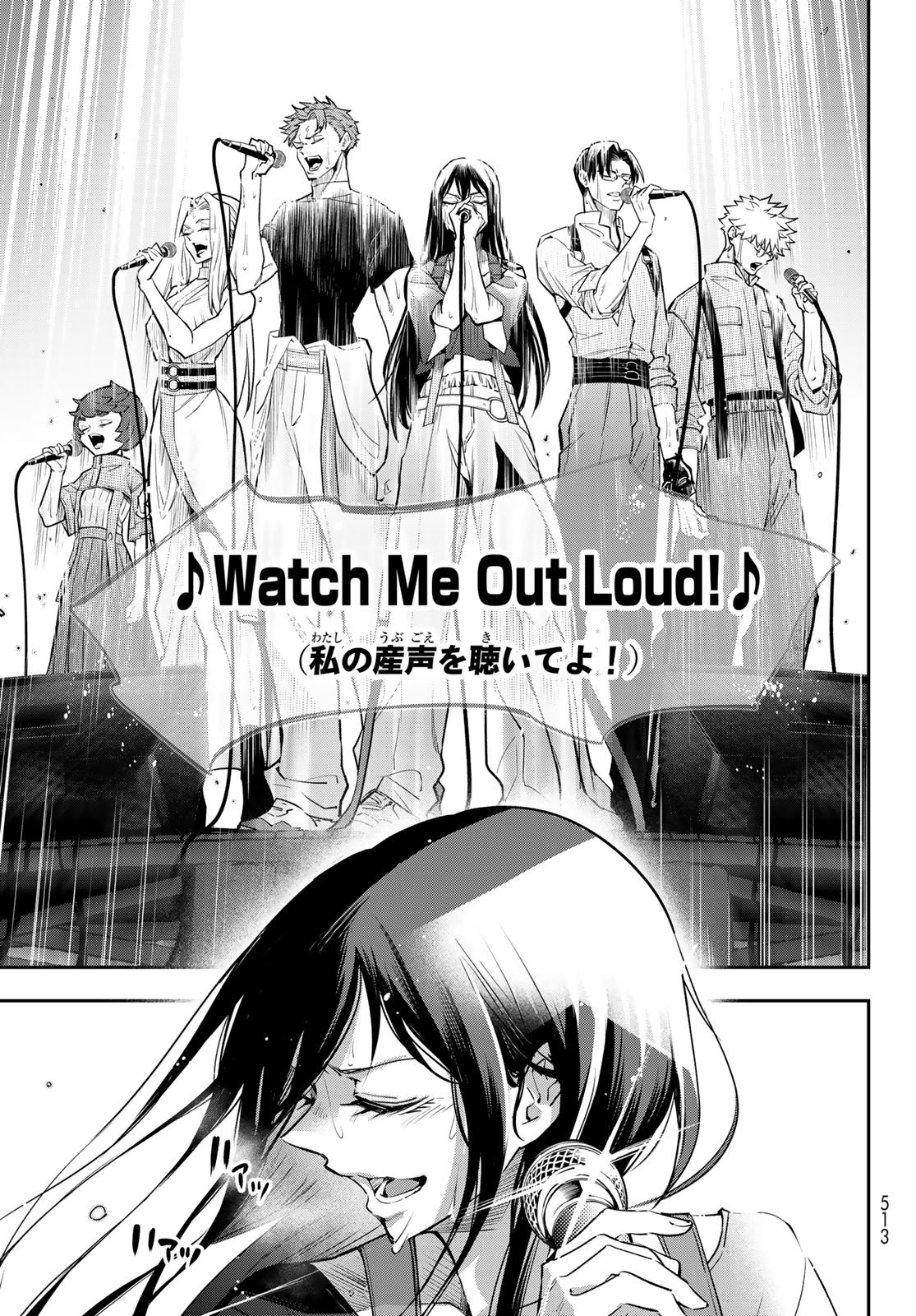 Vocalise (KOKIKUJI You) - Chapter 15 - Page 15