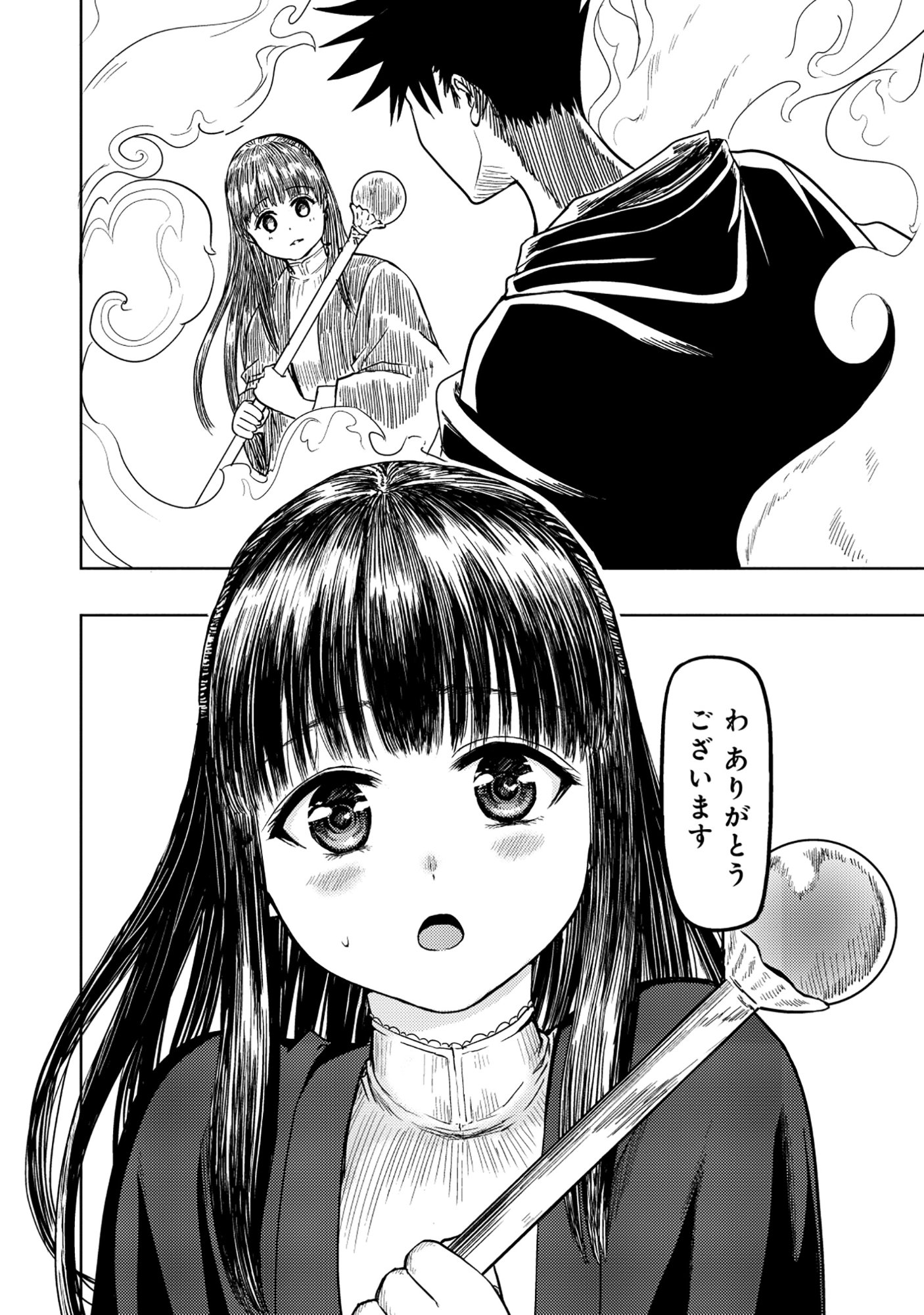 Wakagaetta! Ojisan Majutsushi wa Gense de Nidome no Jinsei wo Hajimeru - Chapter 7.2 - Page 6