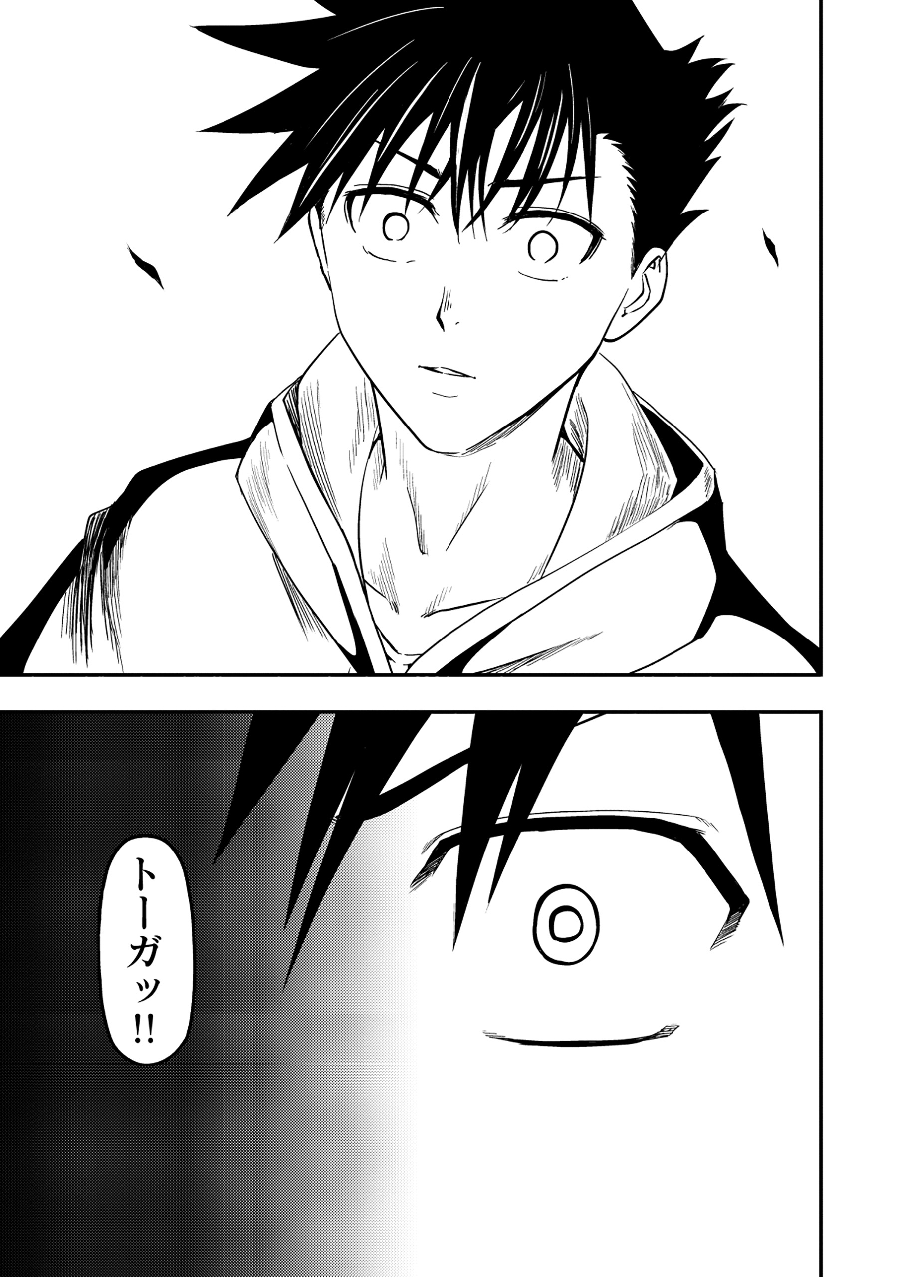 Wakagaetta! Ojisan Majutsushi wa Gense de Nidome no Jinsei wo Hajimeru - Chapter 7.2 - Page 7