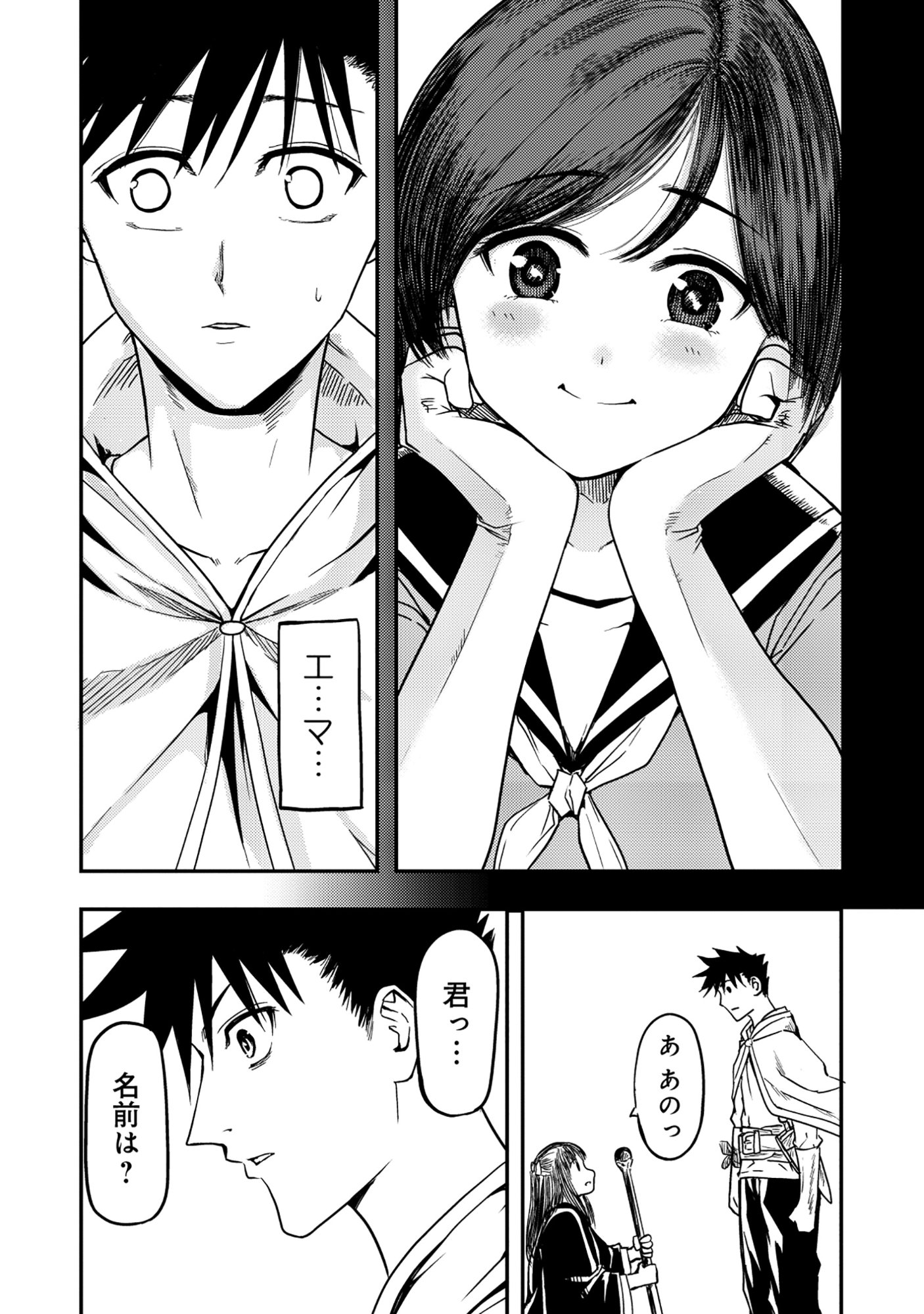 Wakagaetta! Ojisan Majutsushi wa Gense de Nidome no Jinsei wo Hajimeru - Chapter 7.2 - Page 8