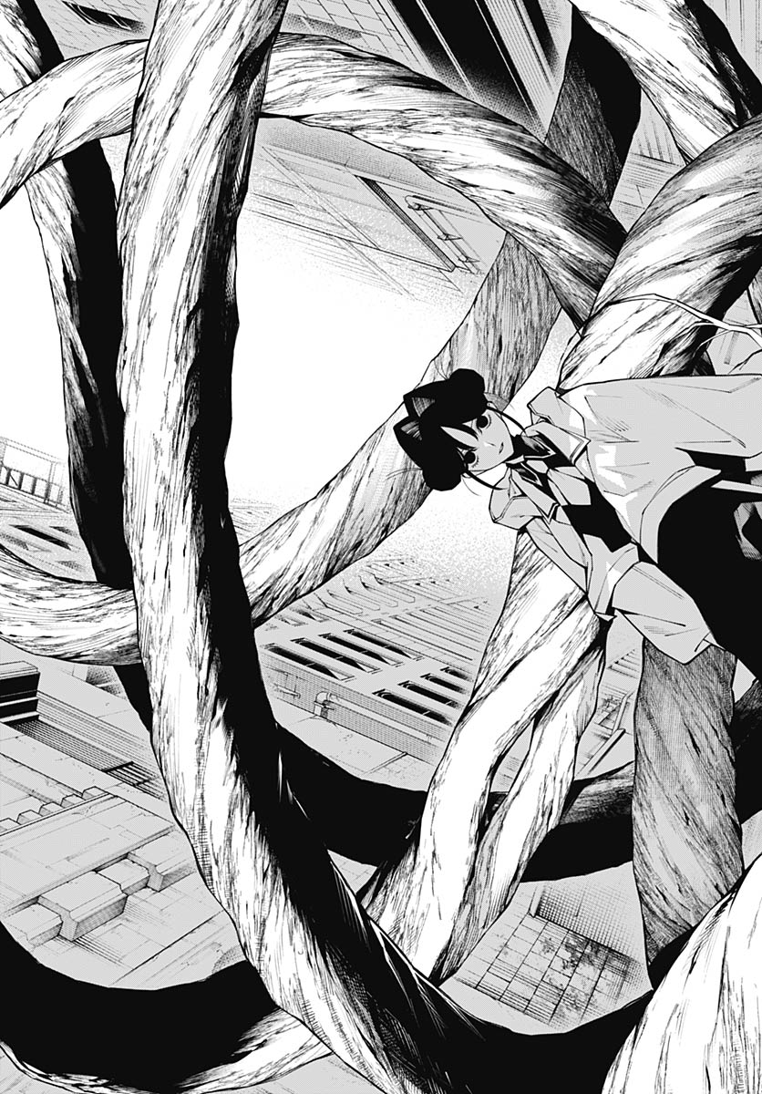 Wanderlust (Onigunsou) - Chapter 1 - Page 58