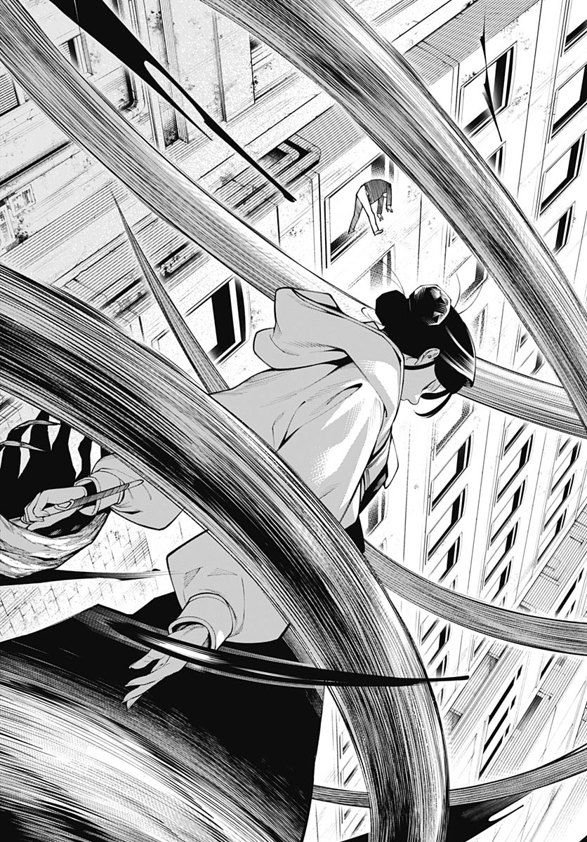 Wanderlust (Onigunsou) - Chapter 1 - Page 62
