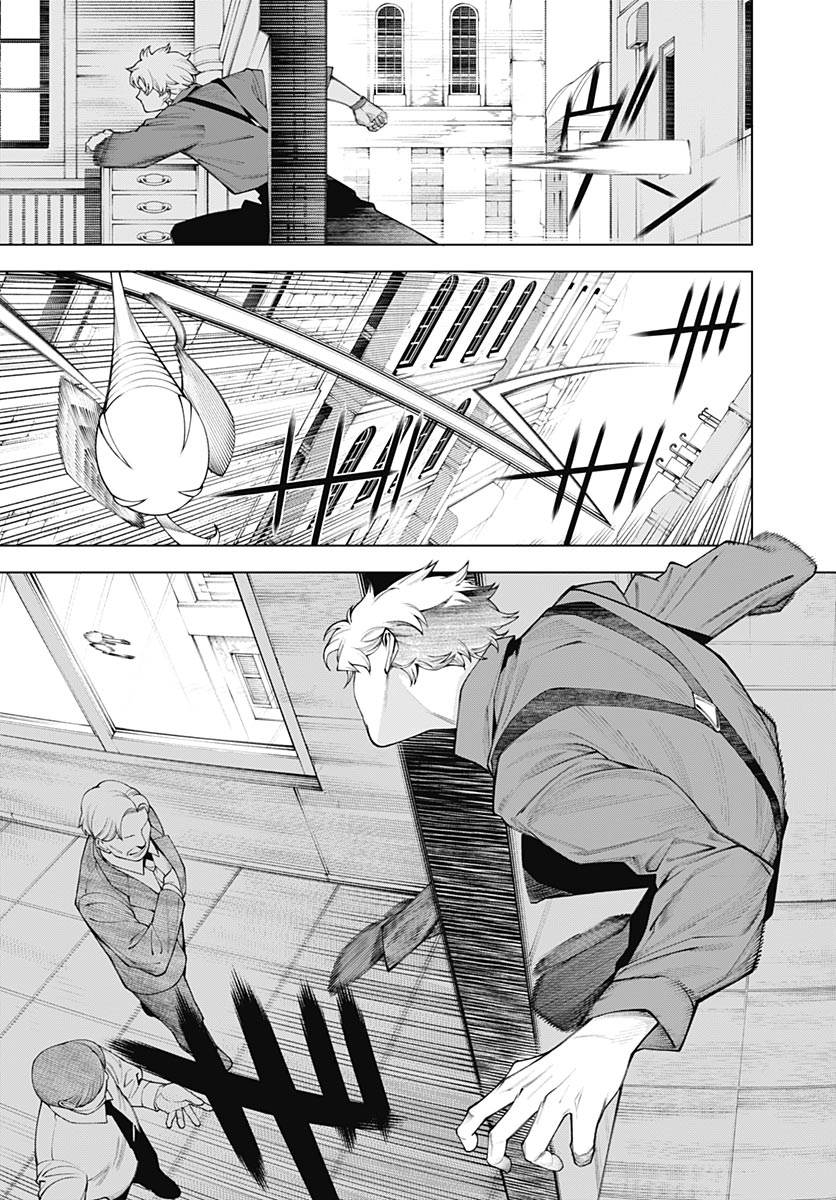Wanderlust (Onigunsou) - Chapter 2 - Page 33