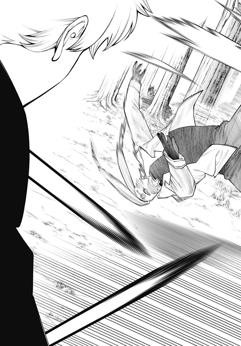 Wanderlust (Onigunsou) - Chapter 4 - Page 39