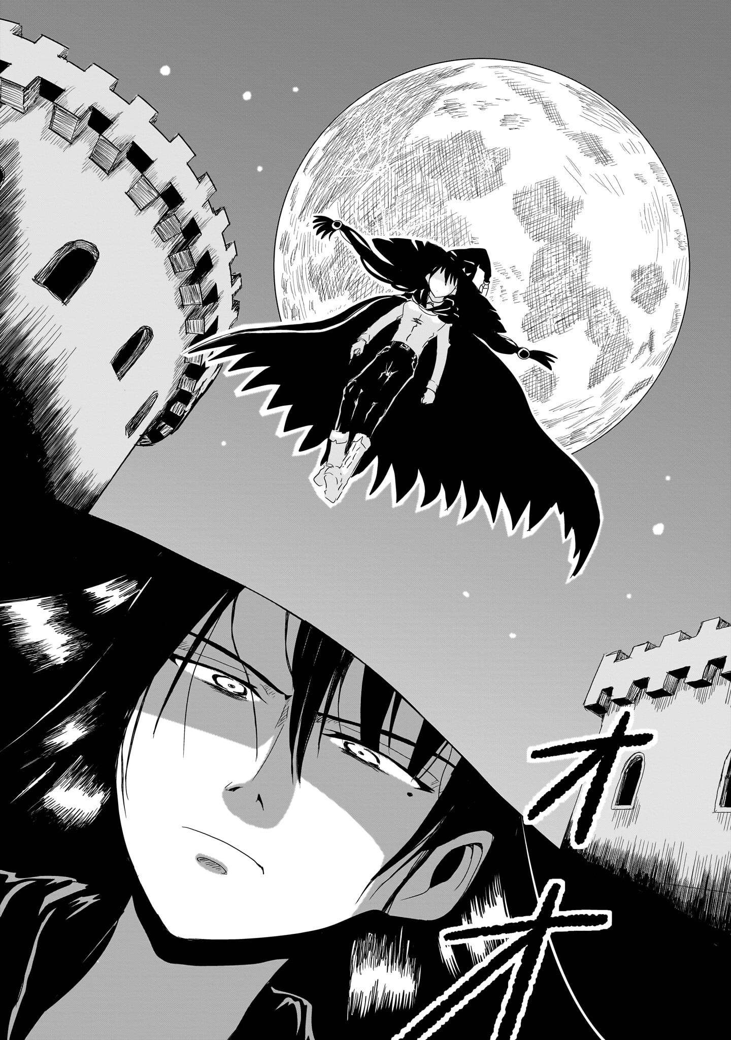 Warui Majo no Hiroi Ko - Chapter 2 - Page 7