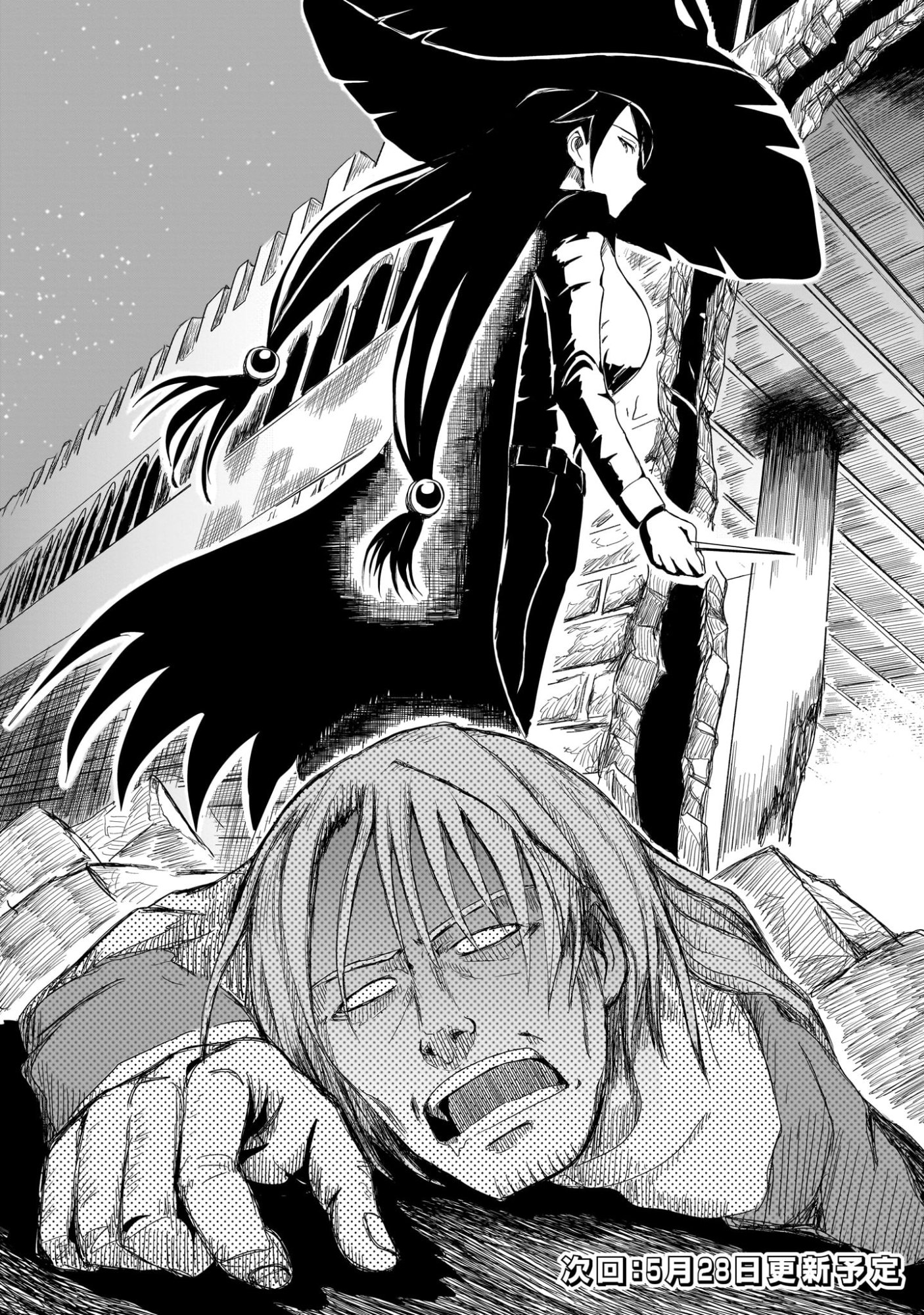 Warui Majo no Hiroi Ko - Chapter 3 - Page 22