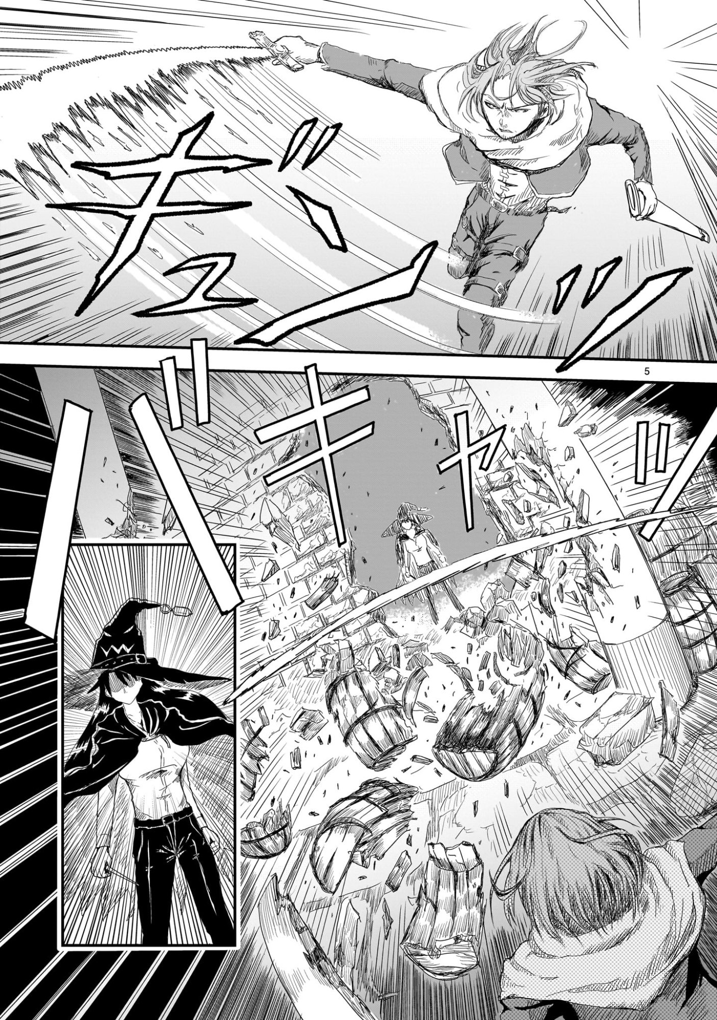 Warui Majo no Hiroi Ko - Chapter 3 - Page 5