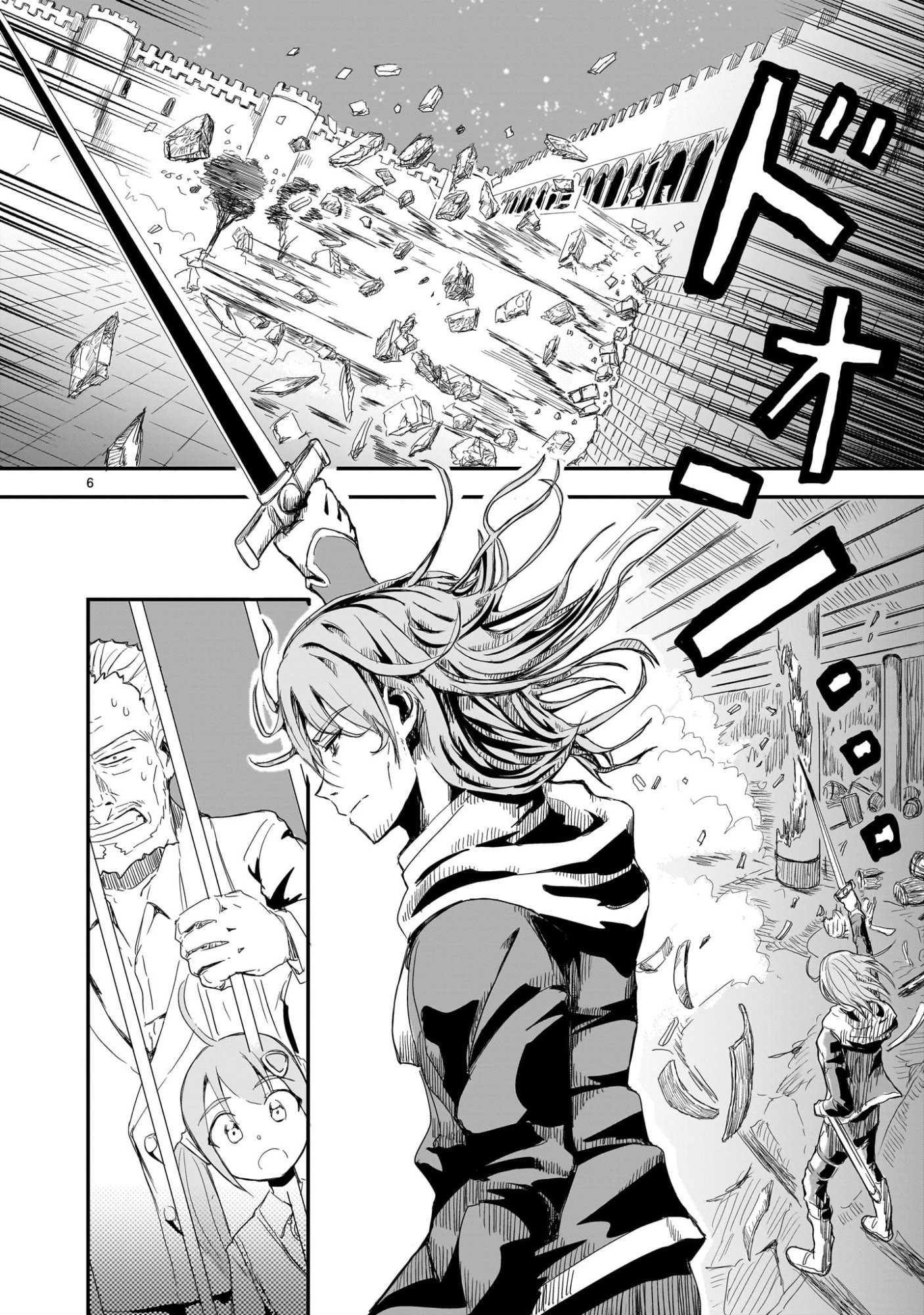 Warui Majo no Hiroi Ko - Chapter 3 - Page 6