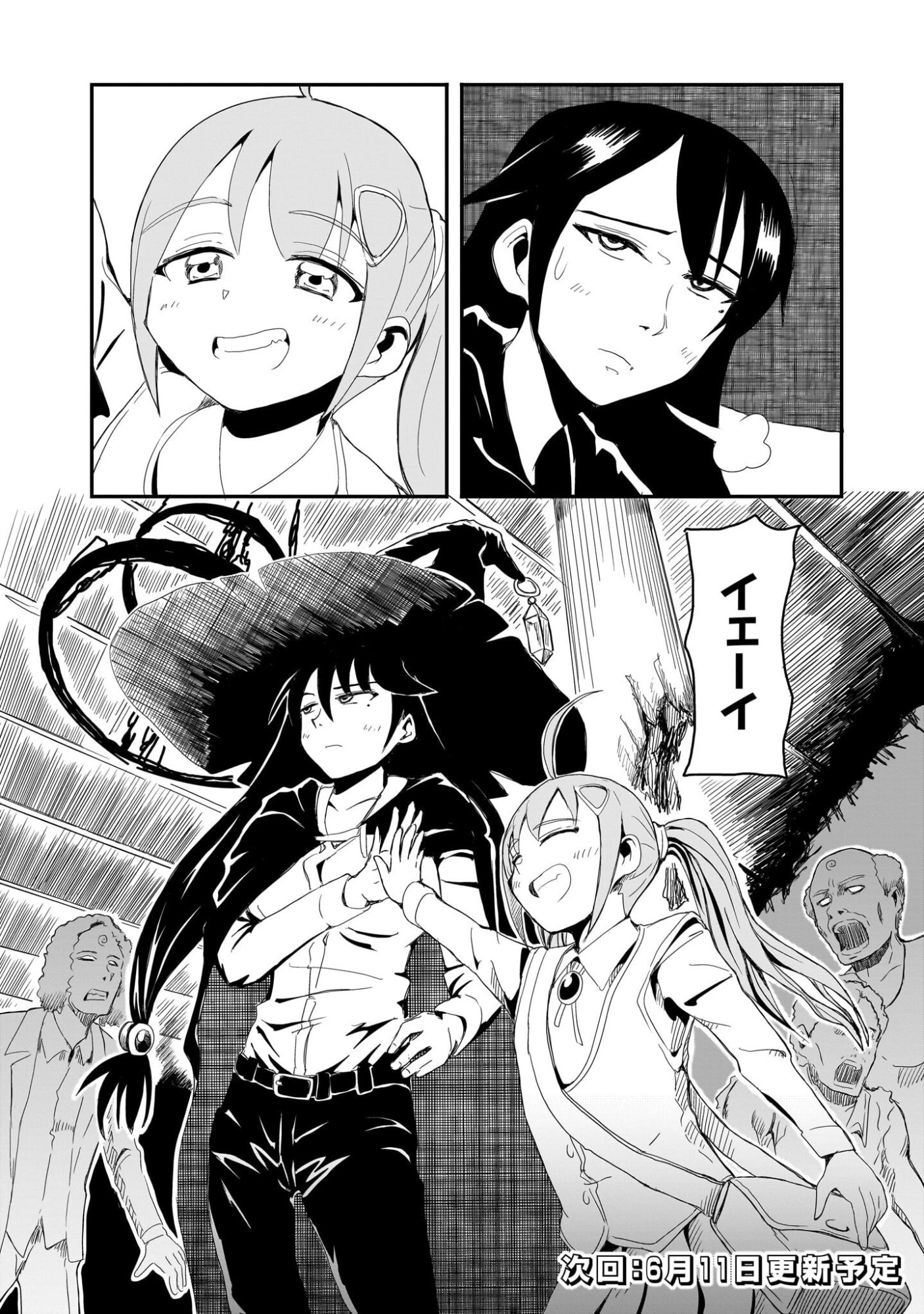Warui Majo no Hiroi Ko - Chapter 4 - Page 10